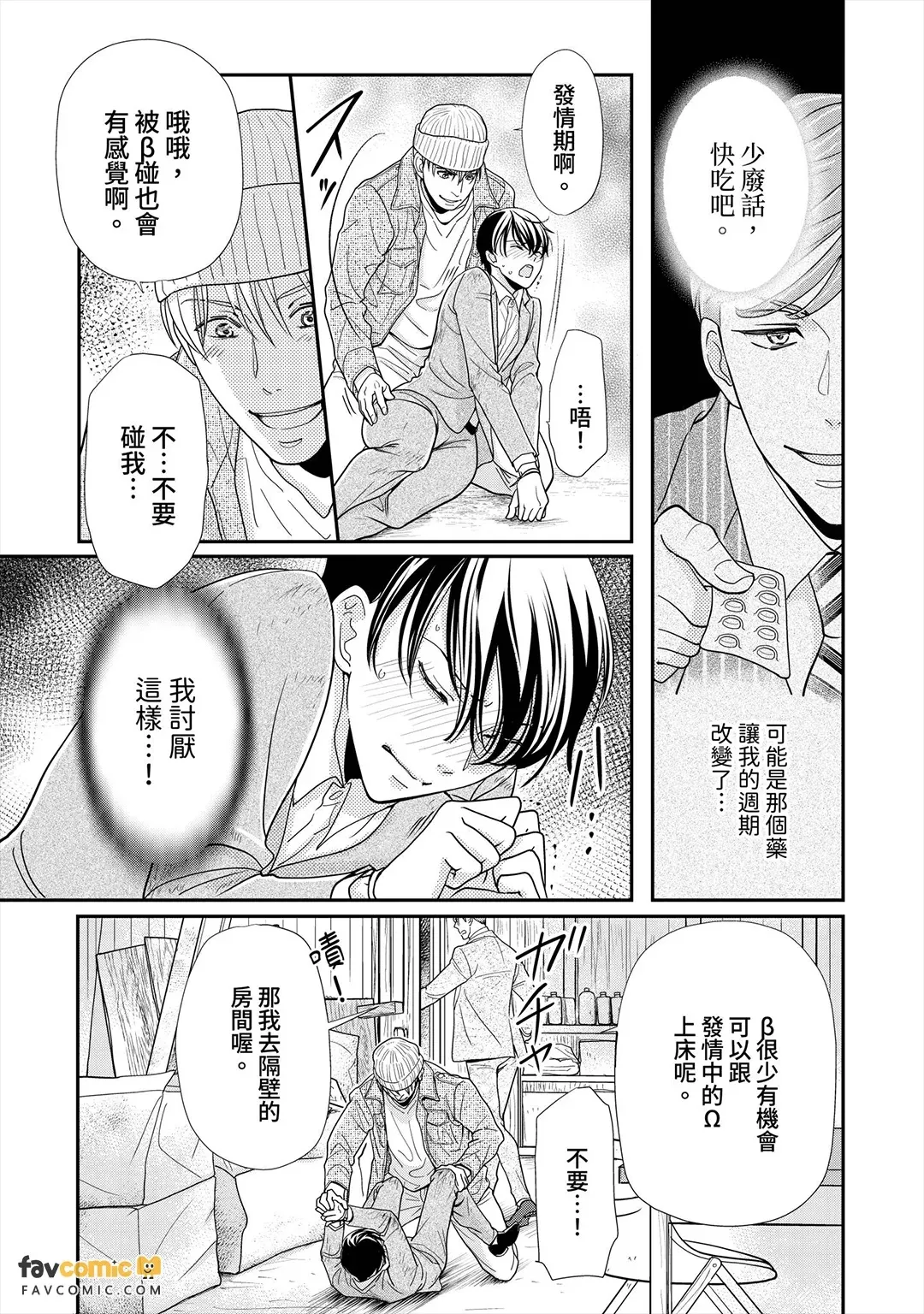 หน้า 165