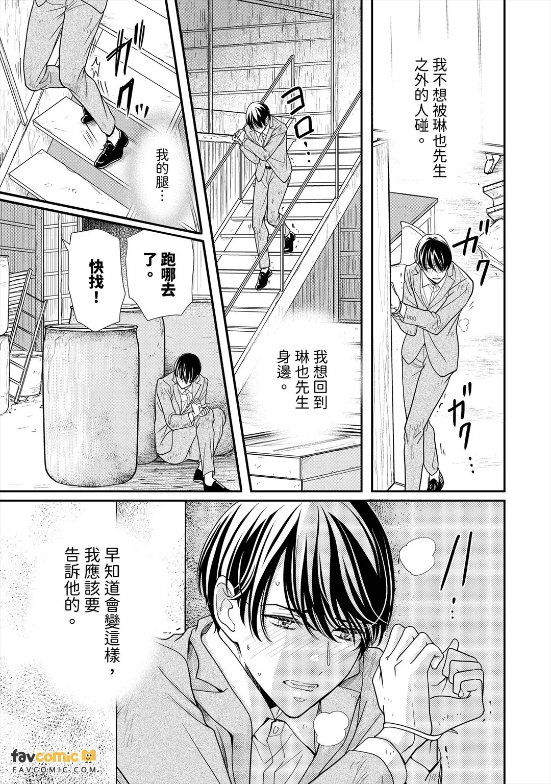 หน้า 167