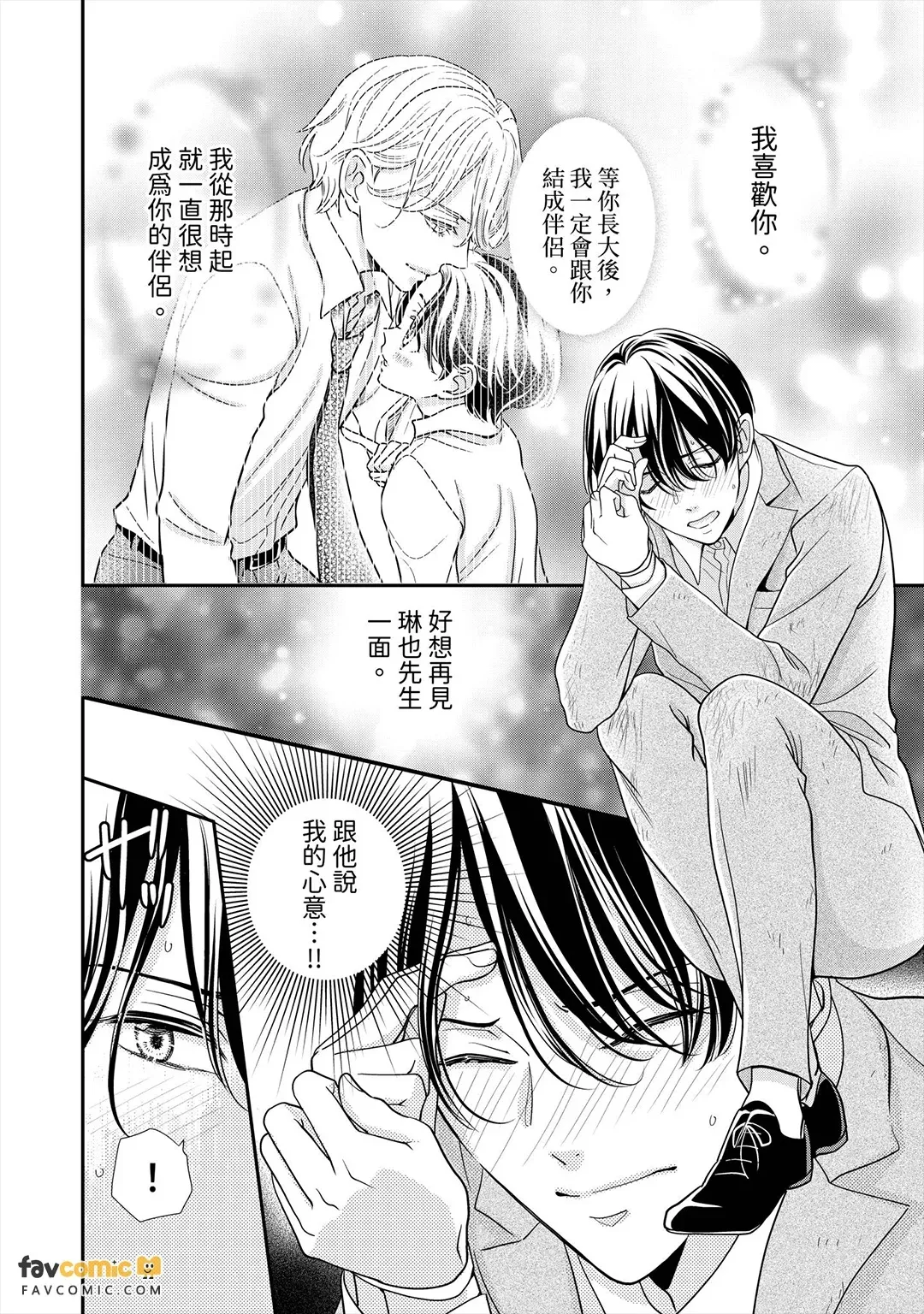 หน้า 168