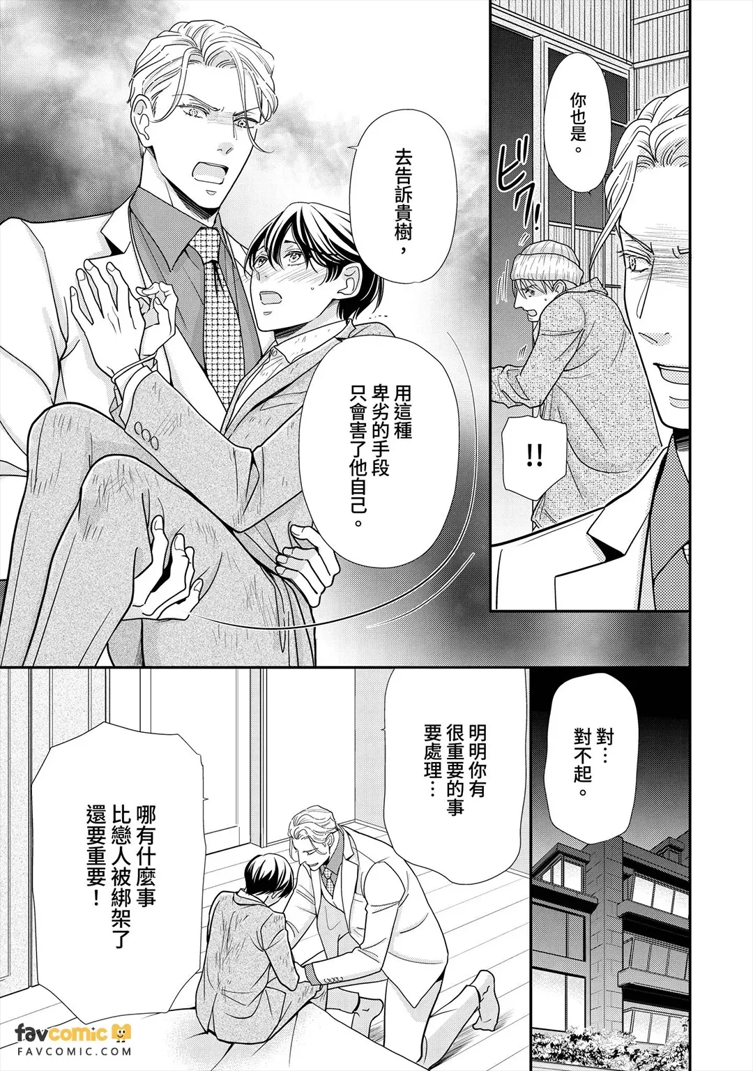 หน้า 176