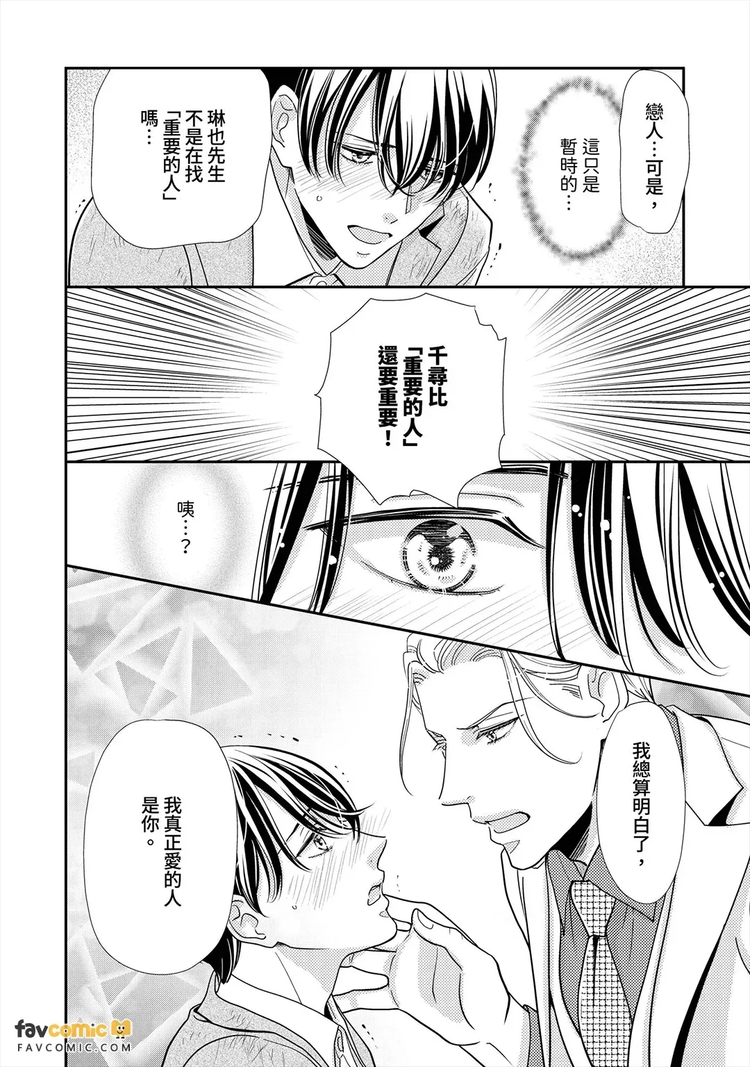 หน้า 177