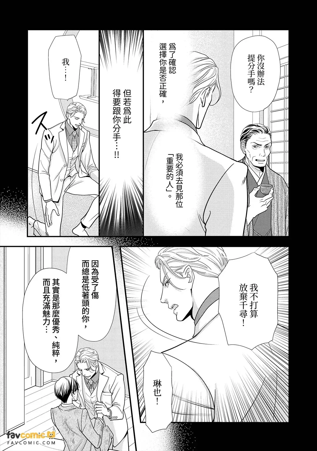 หน้า 178
