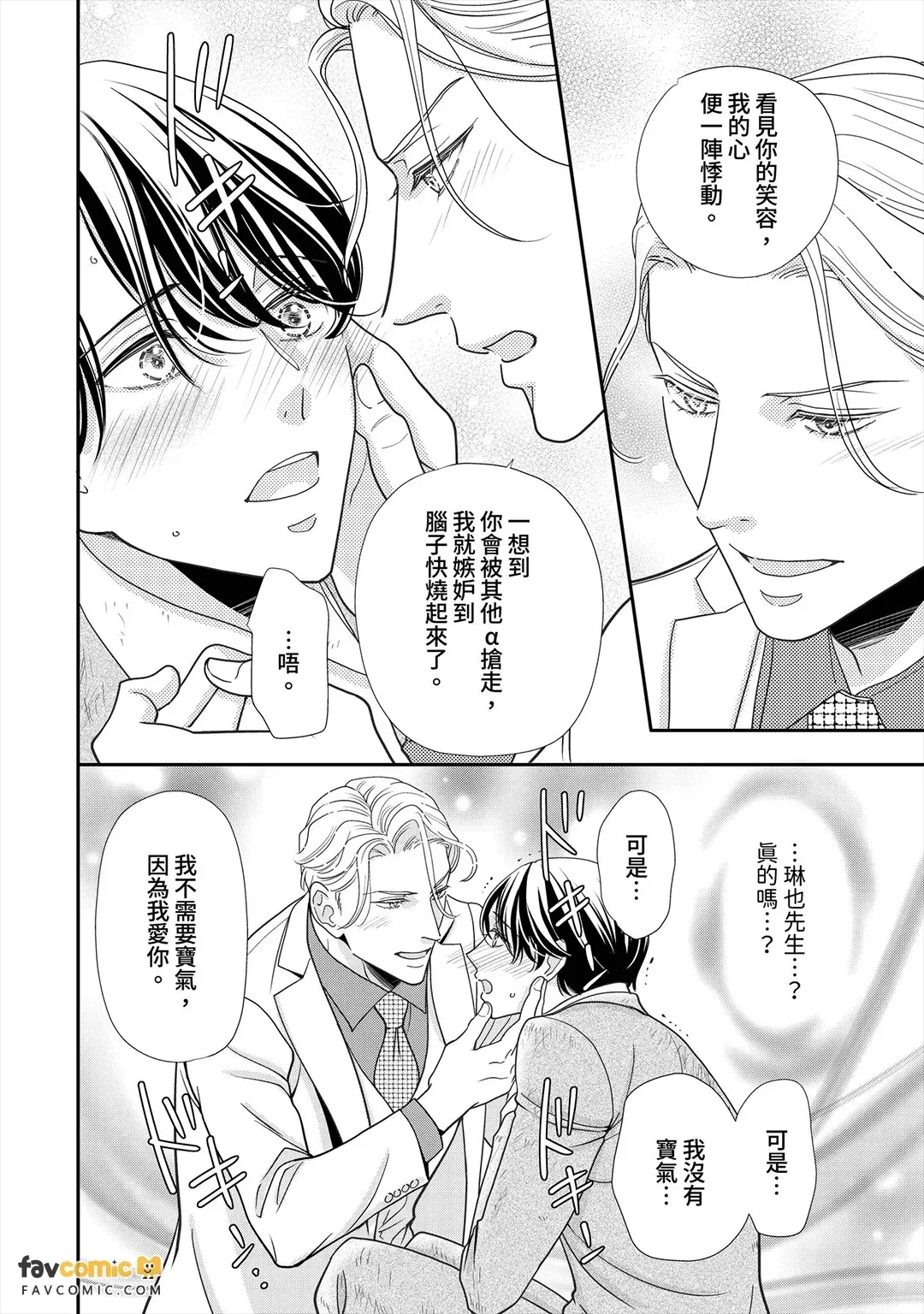 หน้า 179