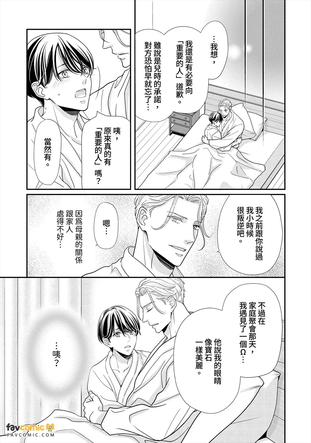 หน้า 186