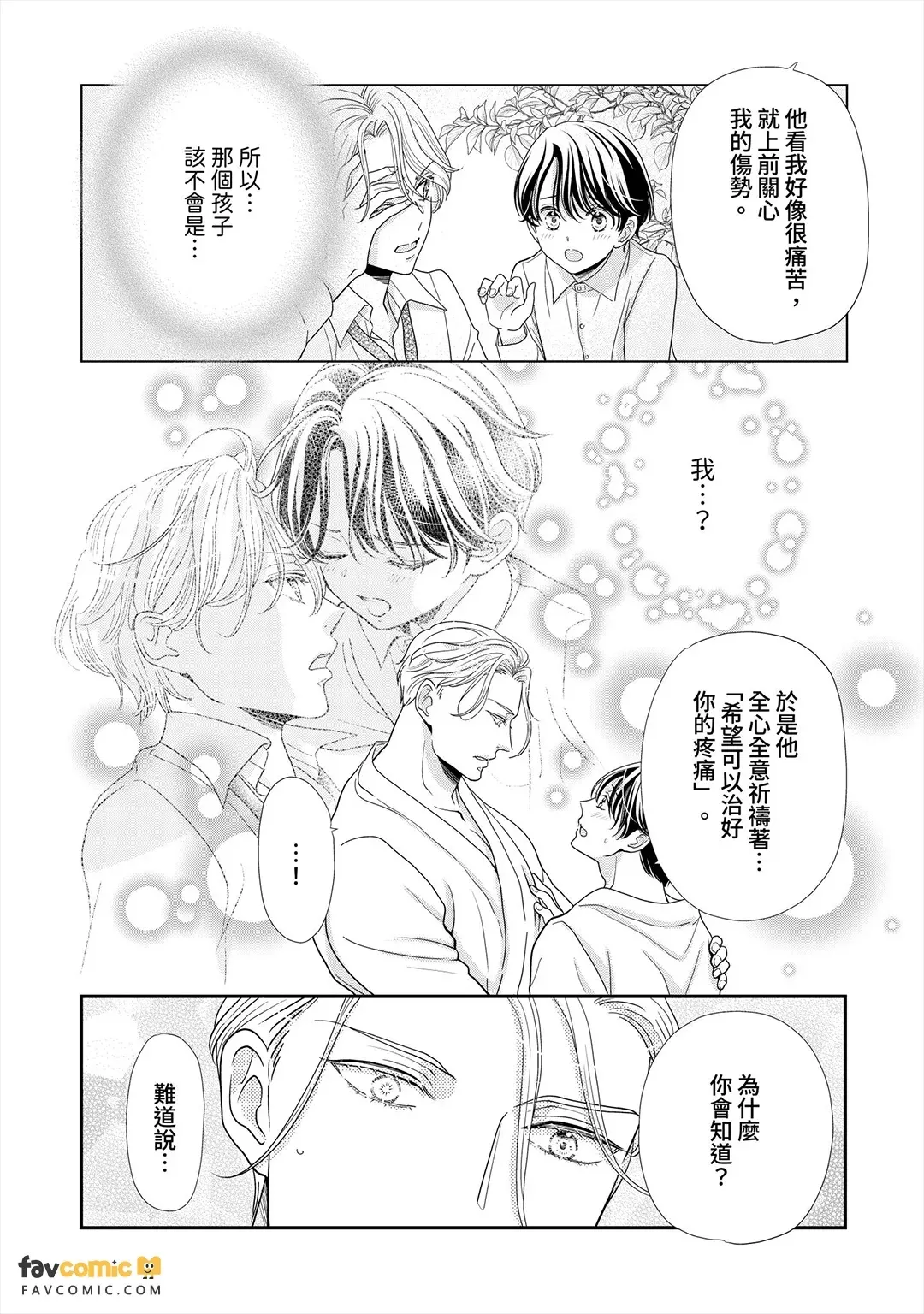 หน้า 187
