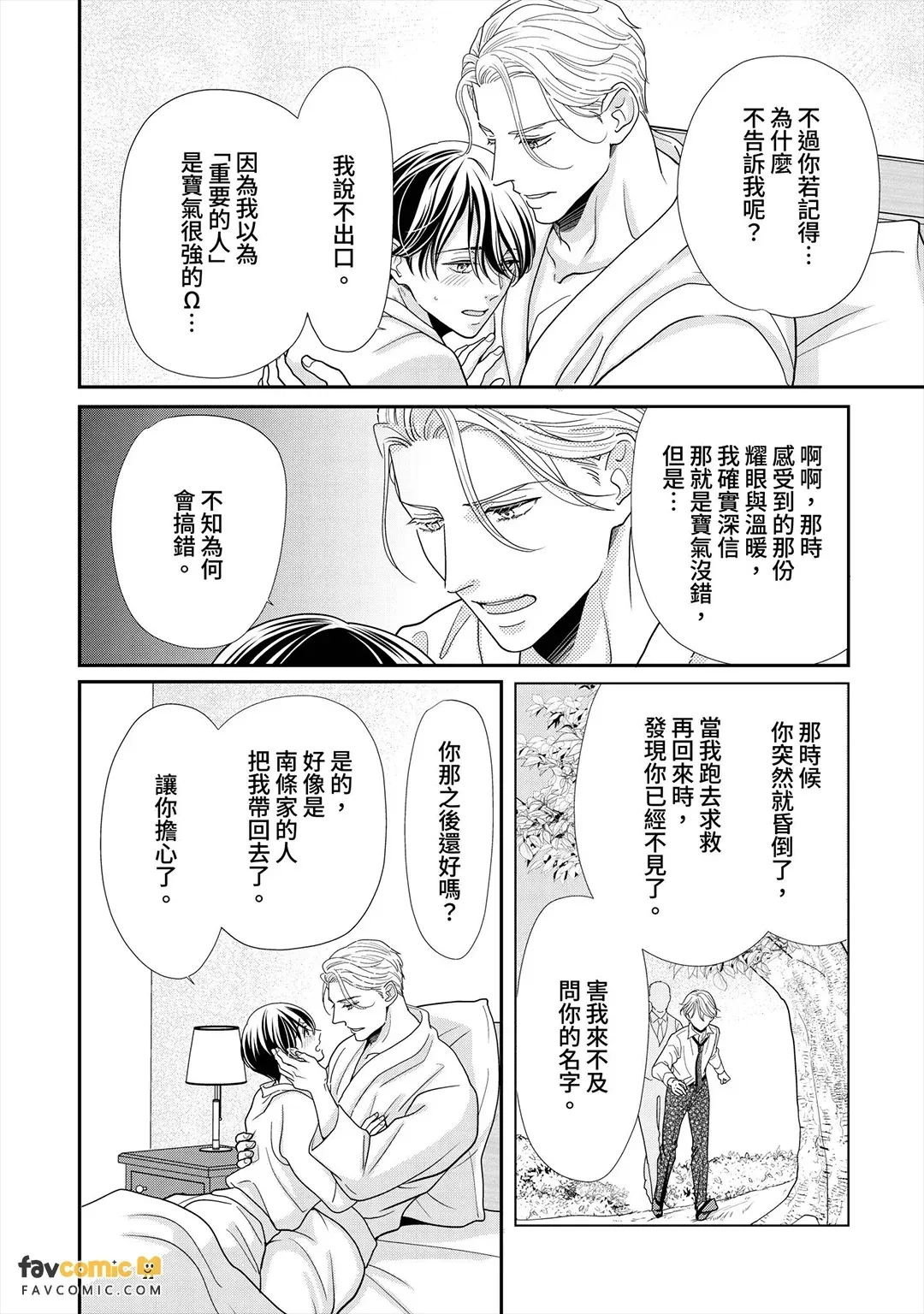 หน้า 189
