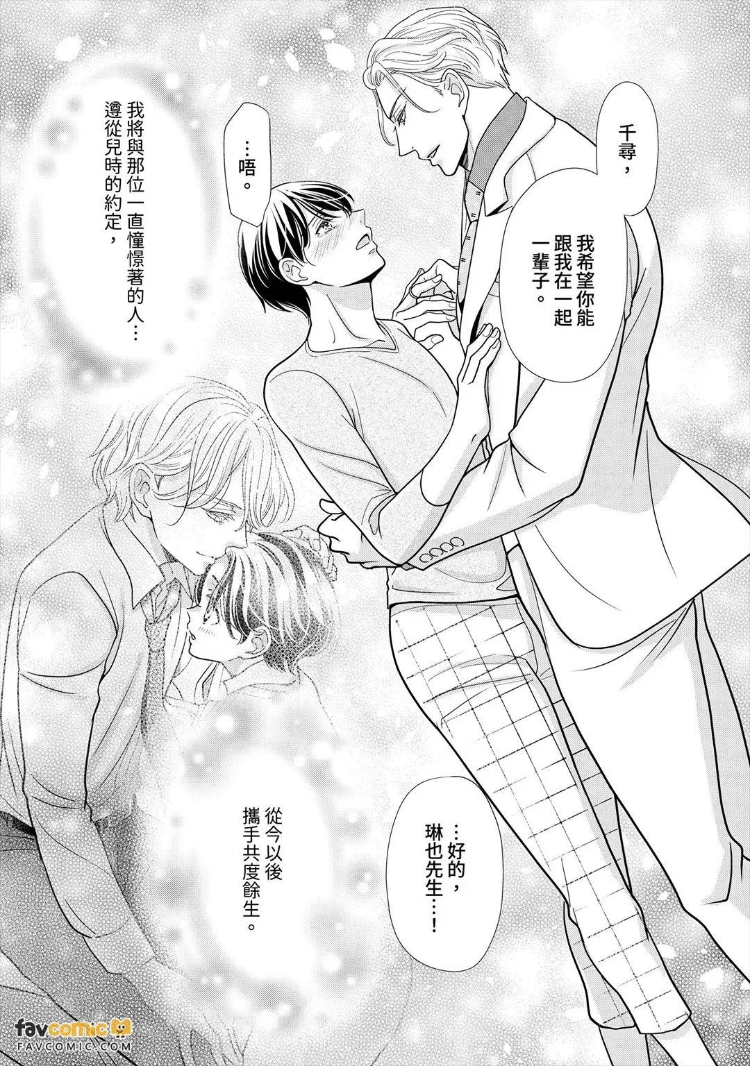 หน้า 198