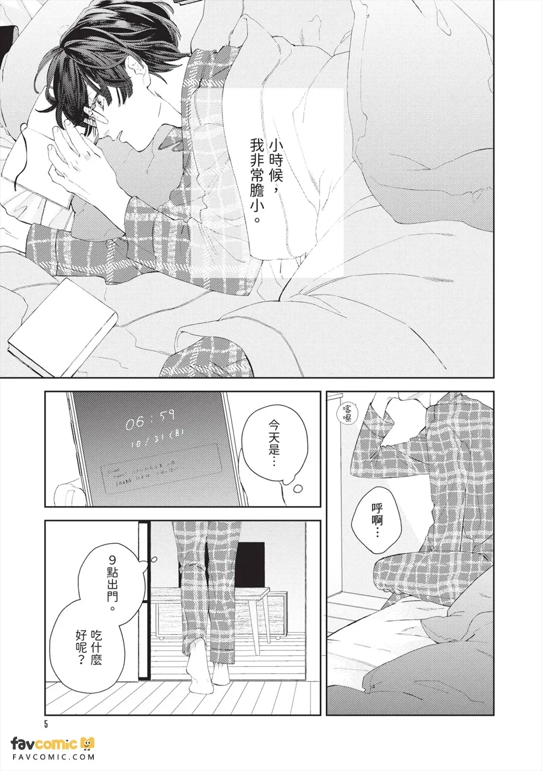 หน้า 6