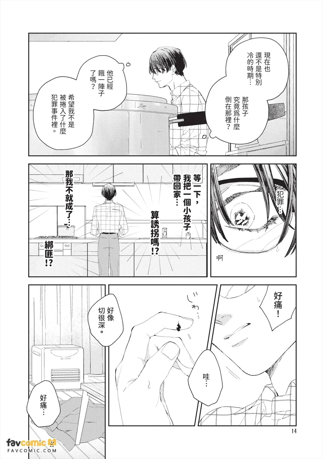 หน้า 15