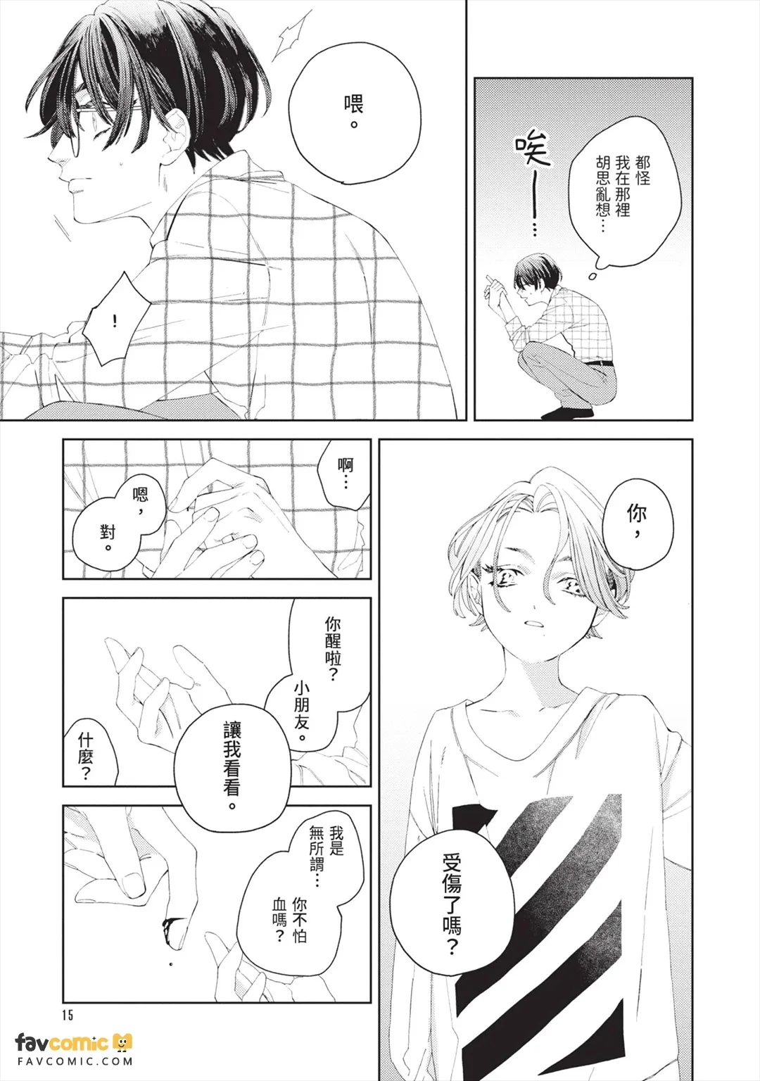 หน้า 16