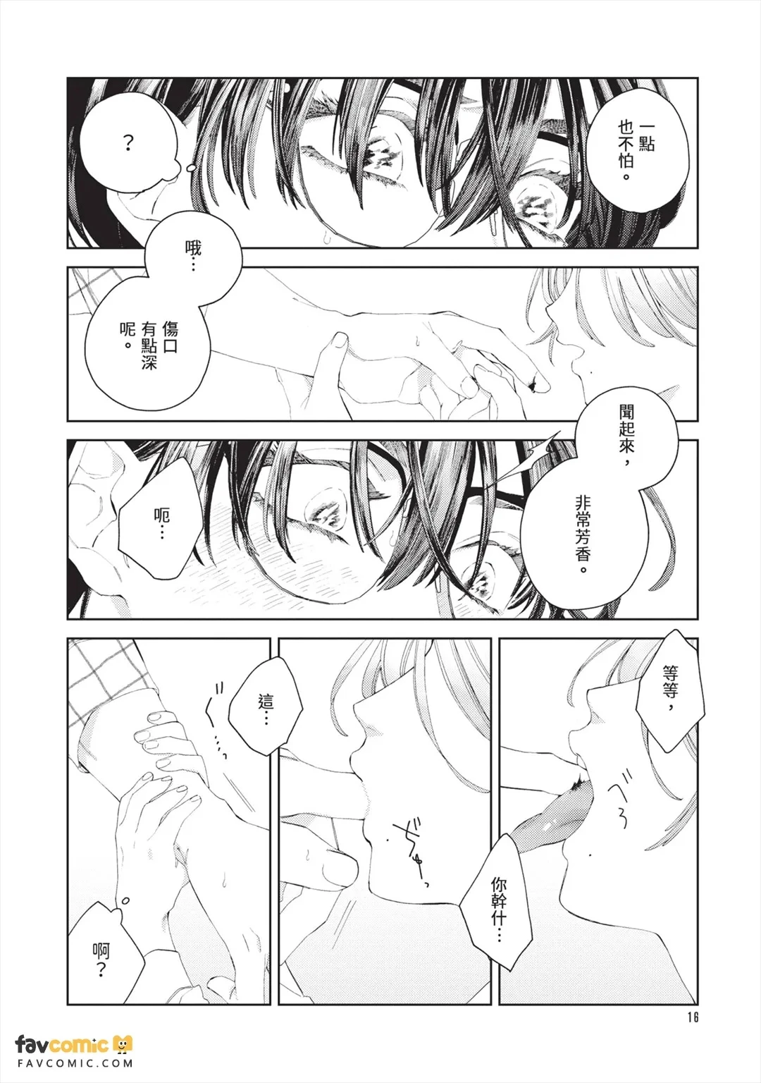 หน้า 17
