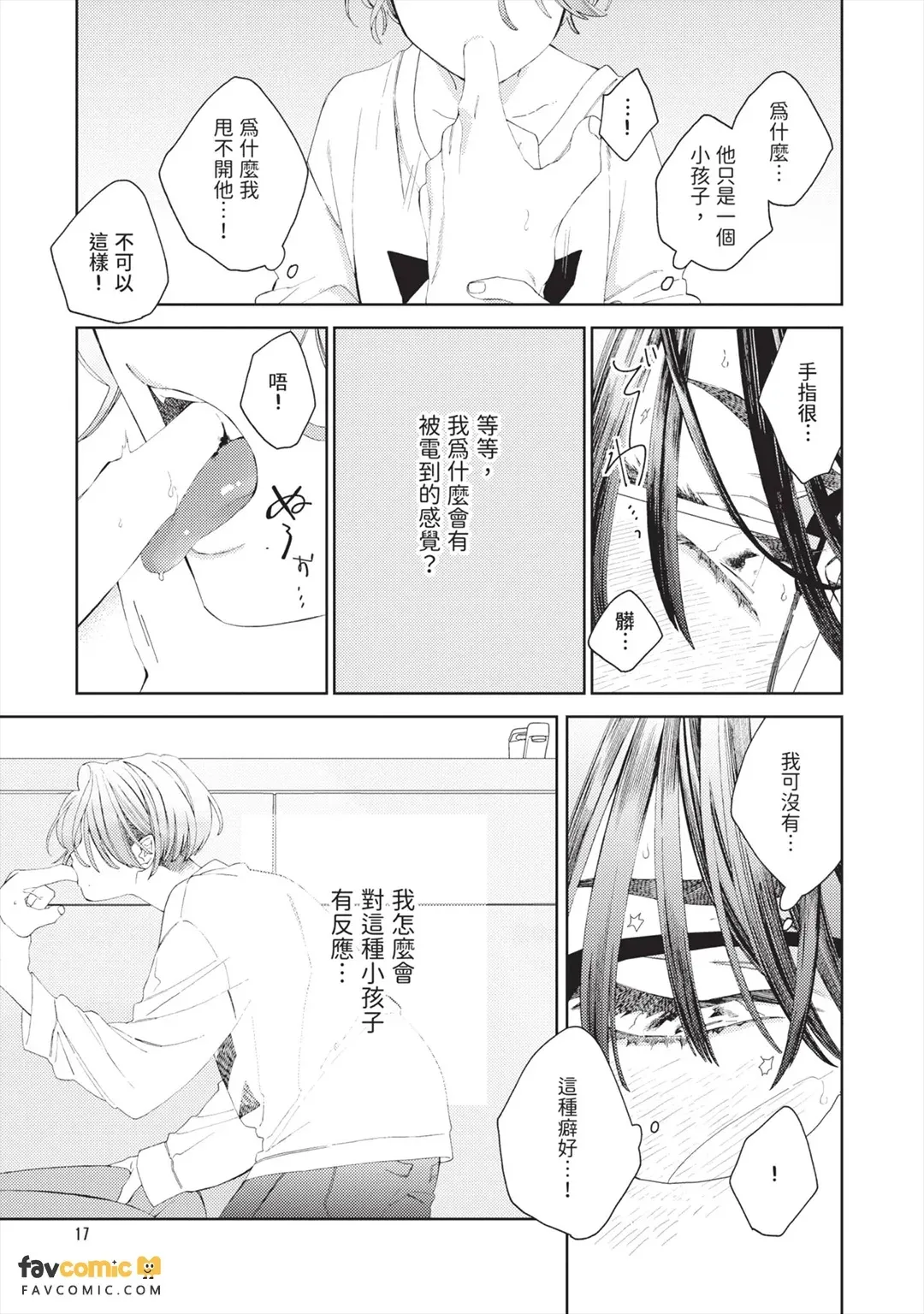 หน้า 18