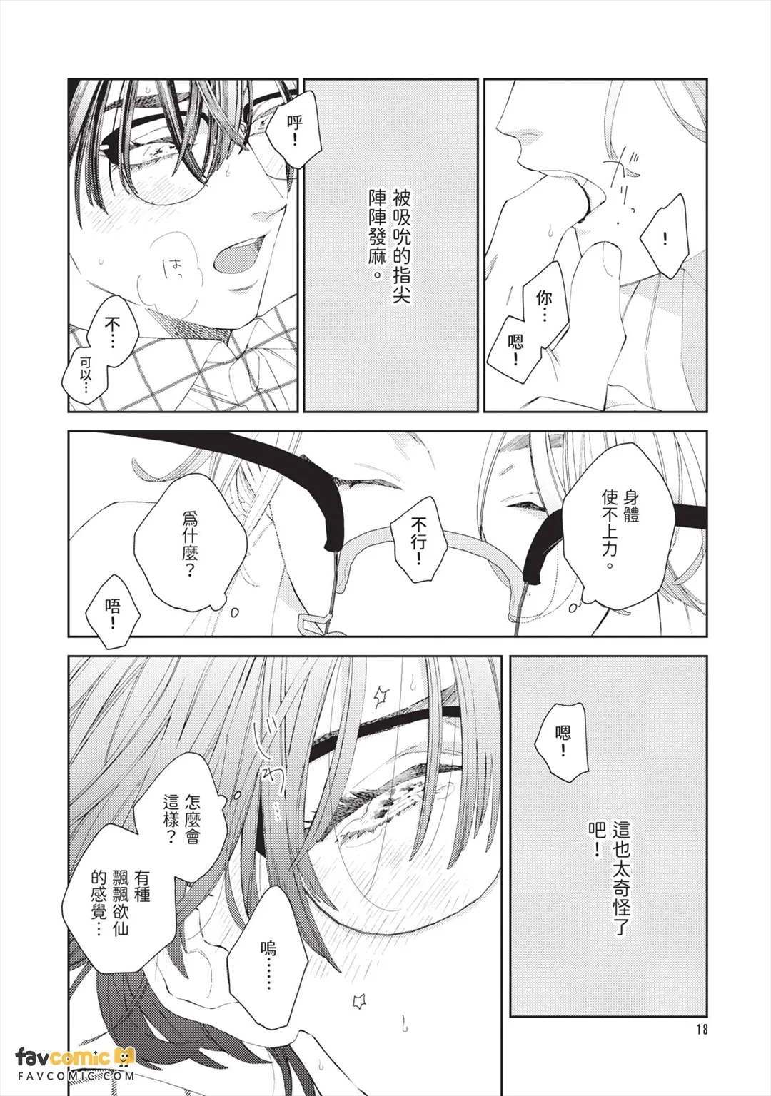 หน้า 19