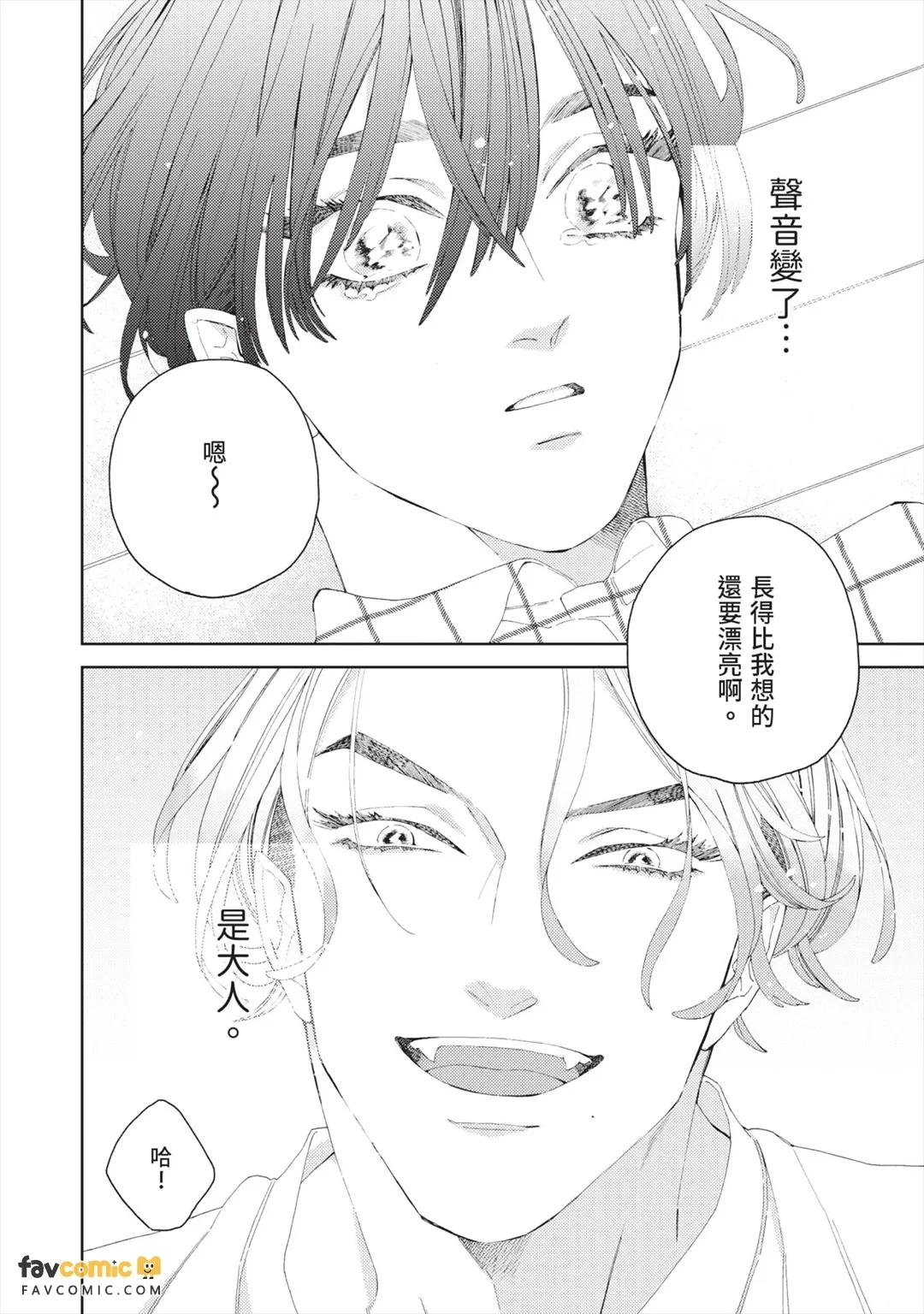 หน้า 21
