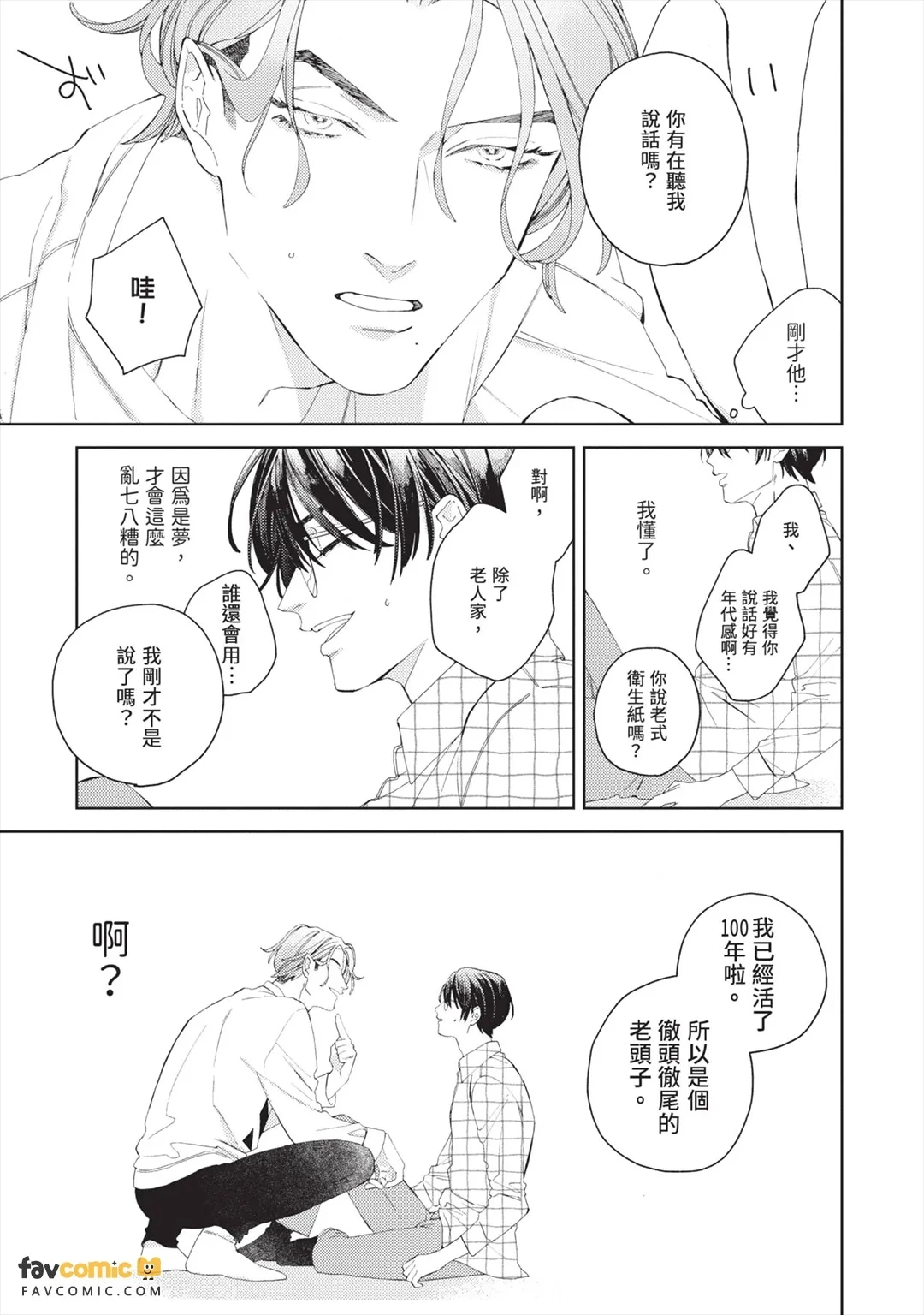 หน้า 26