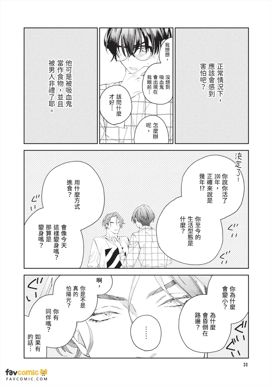 หน้า 31