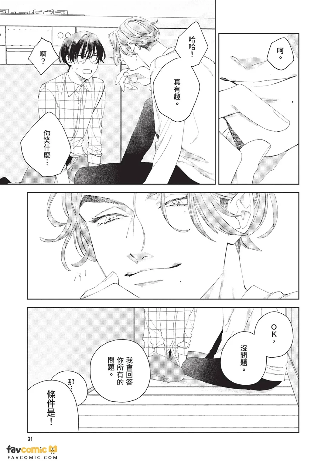 หน้า 32