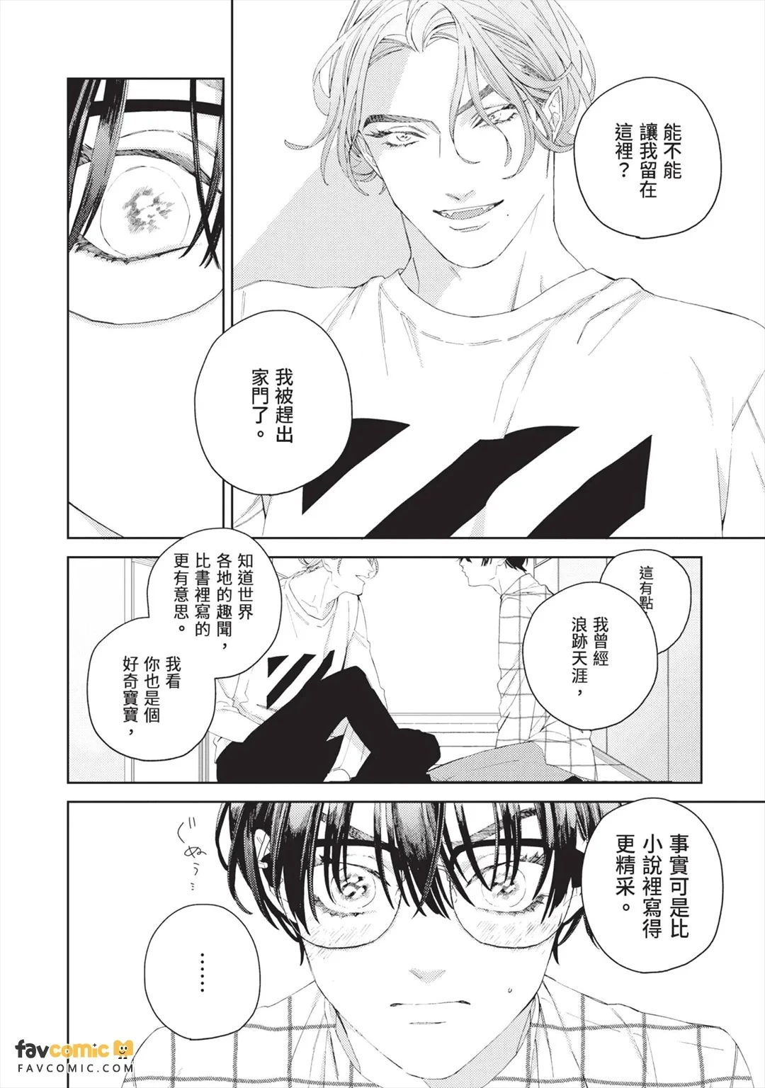 หน้า 33