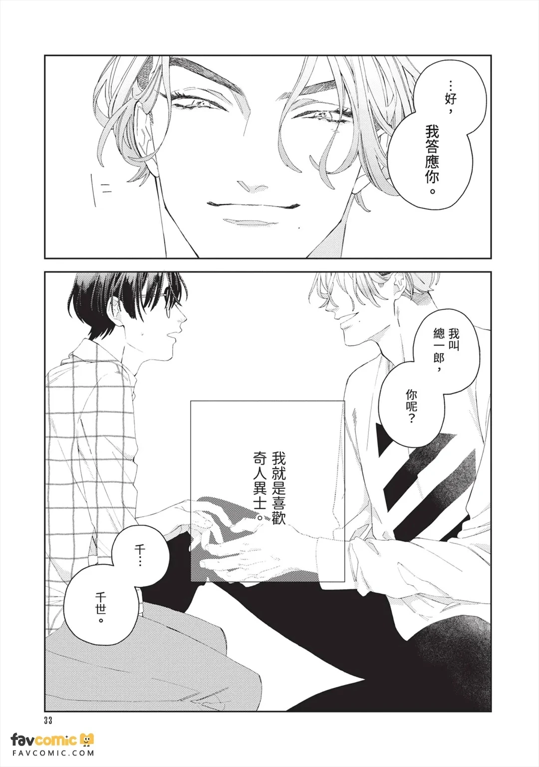 หน้า 34