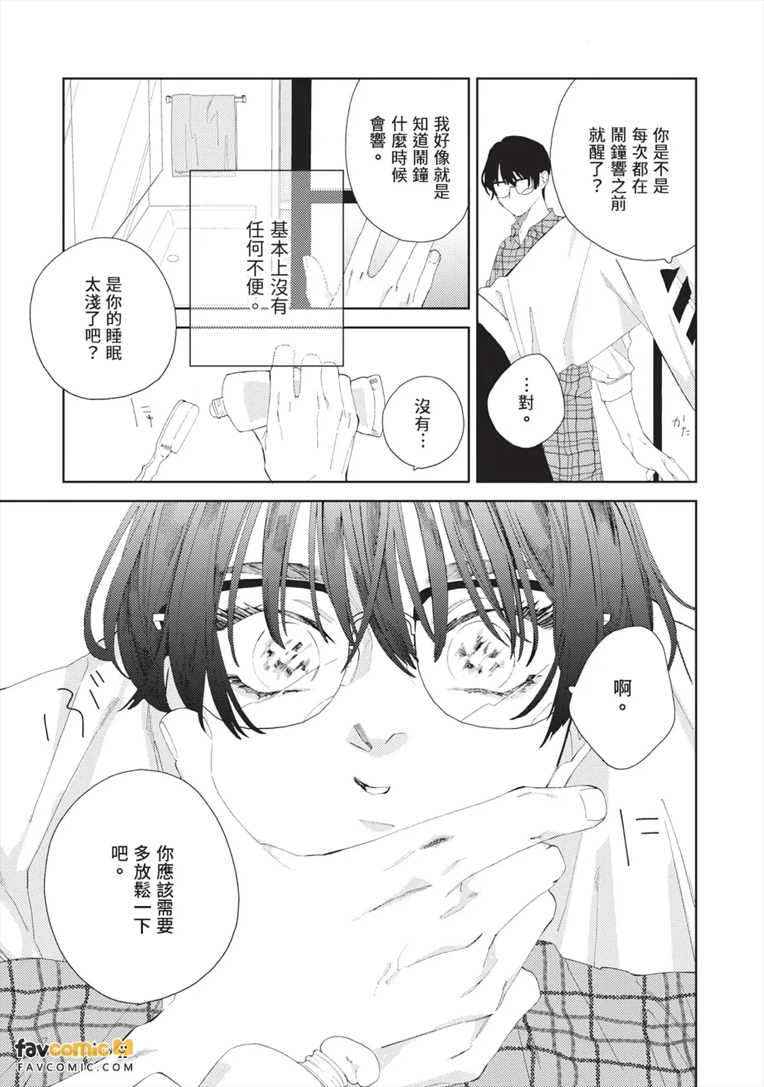 หน้า 38