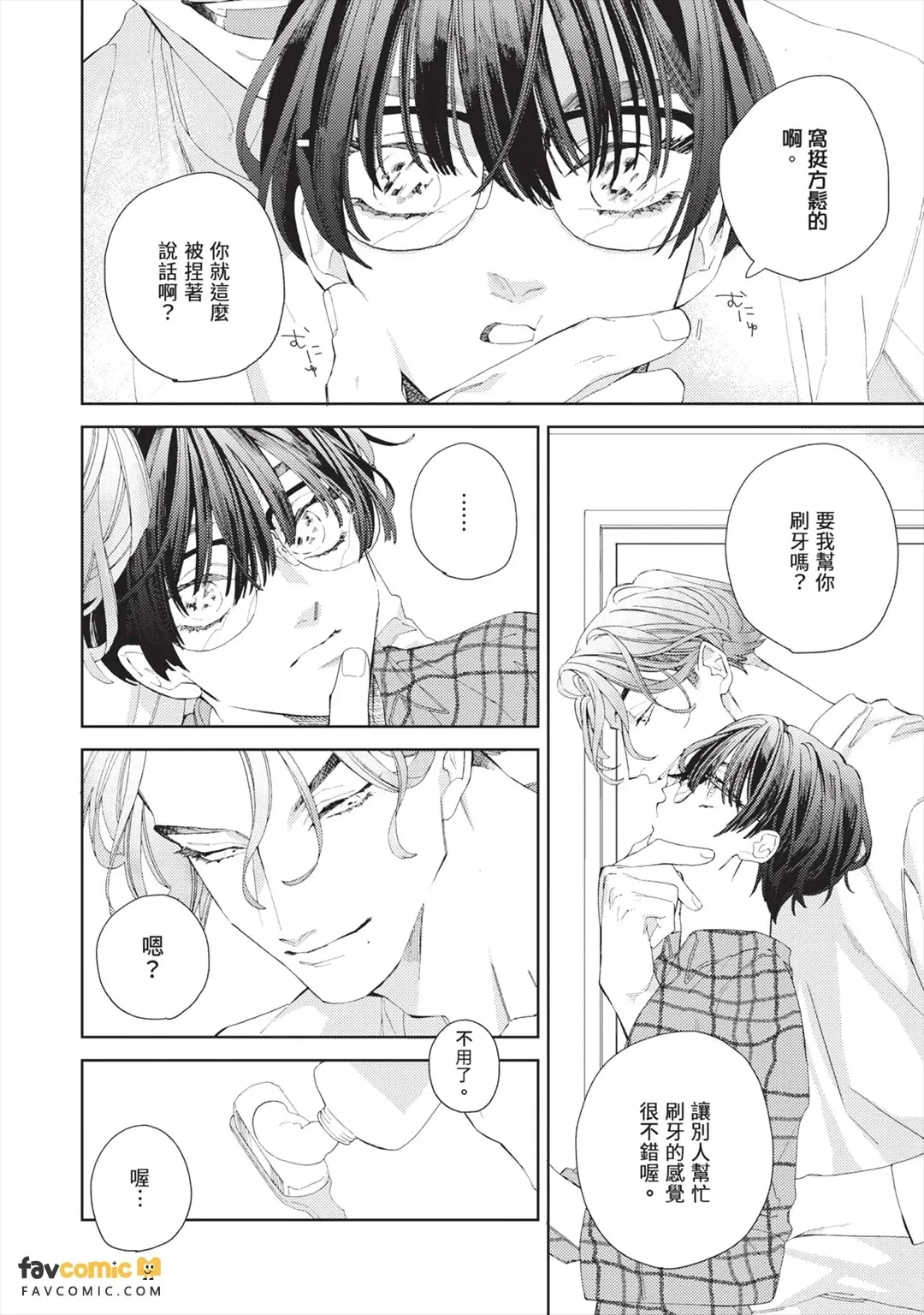 หน้า 39