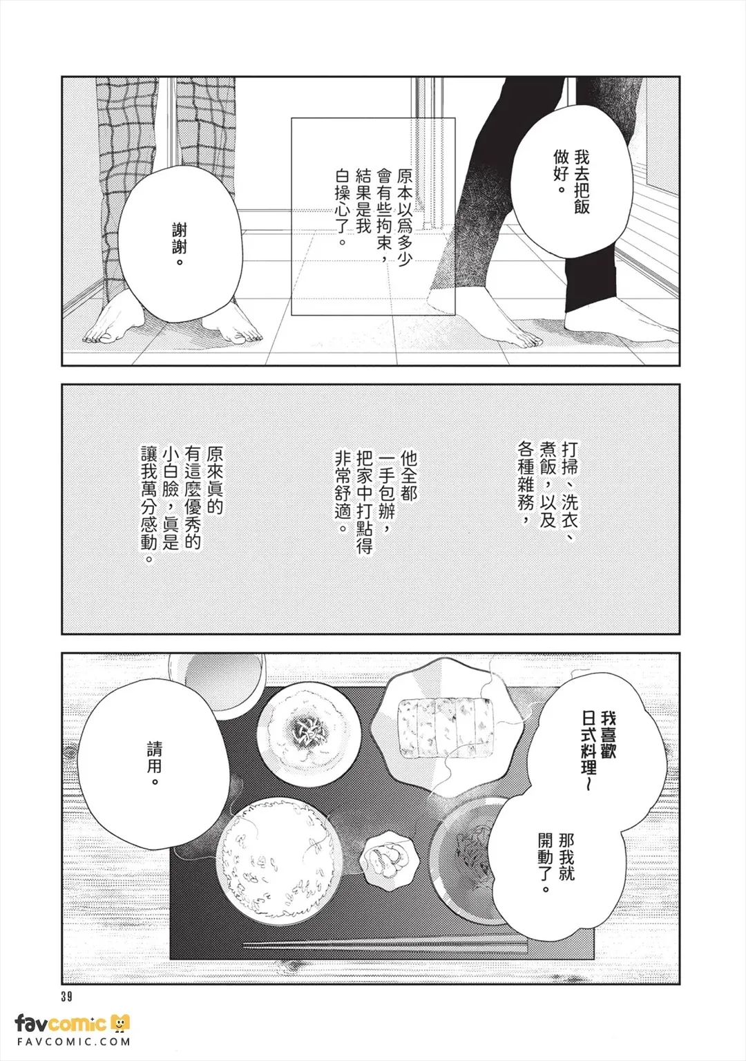 หน้า 40