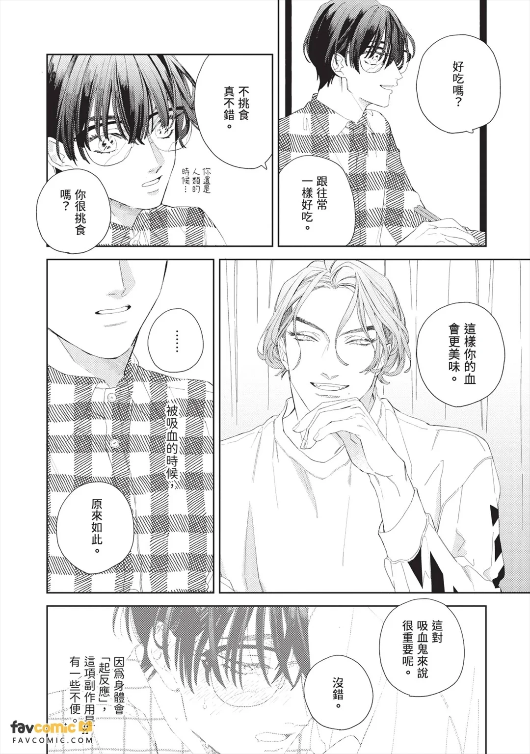 หน้า 41