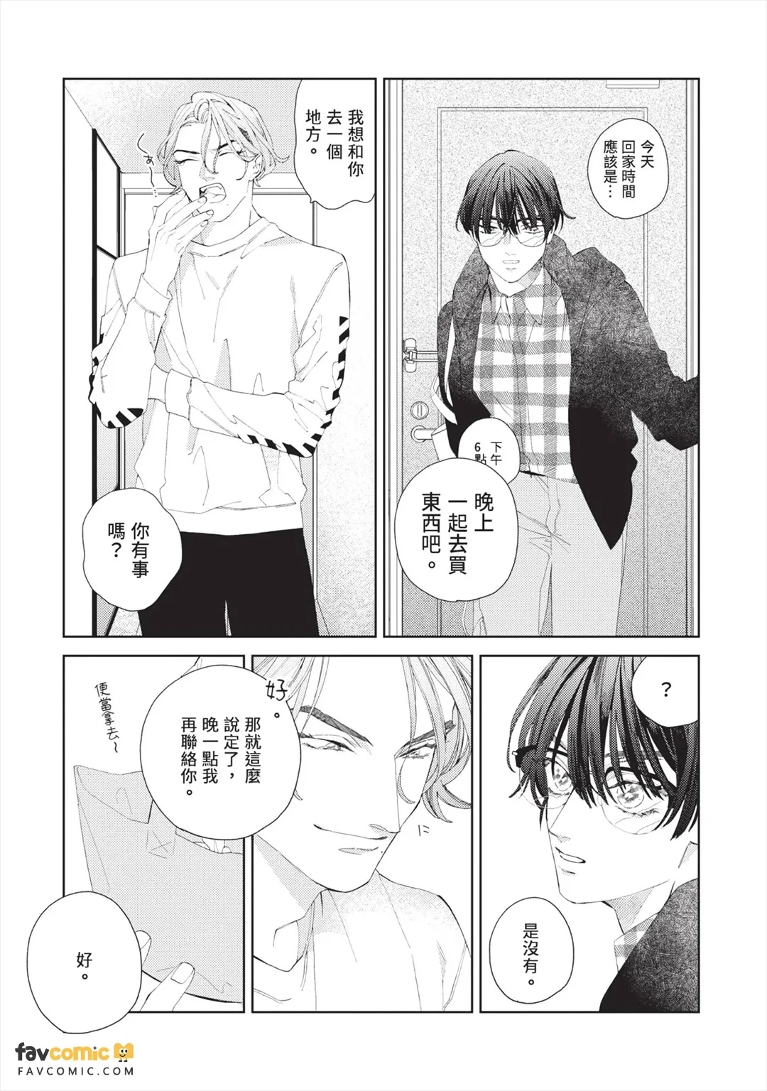 หน้า 42