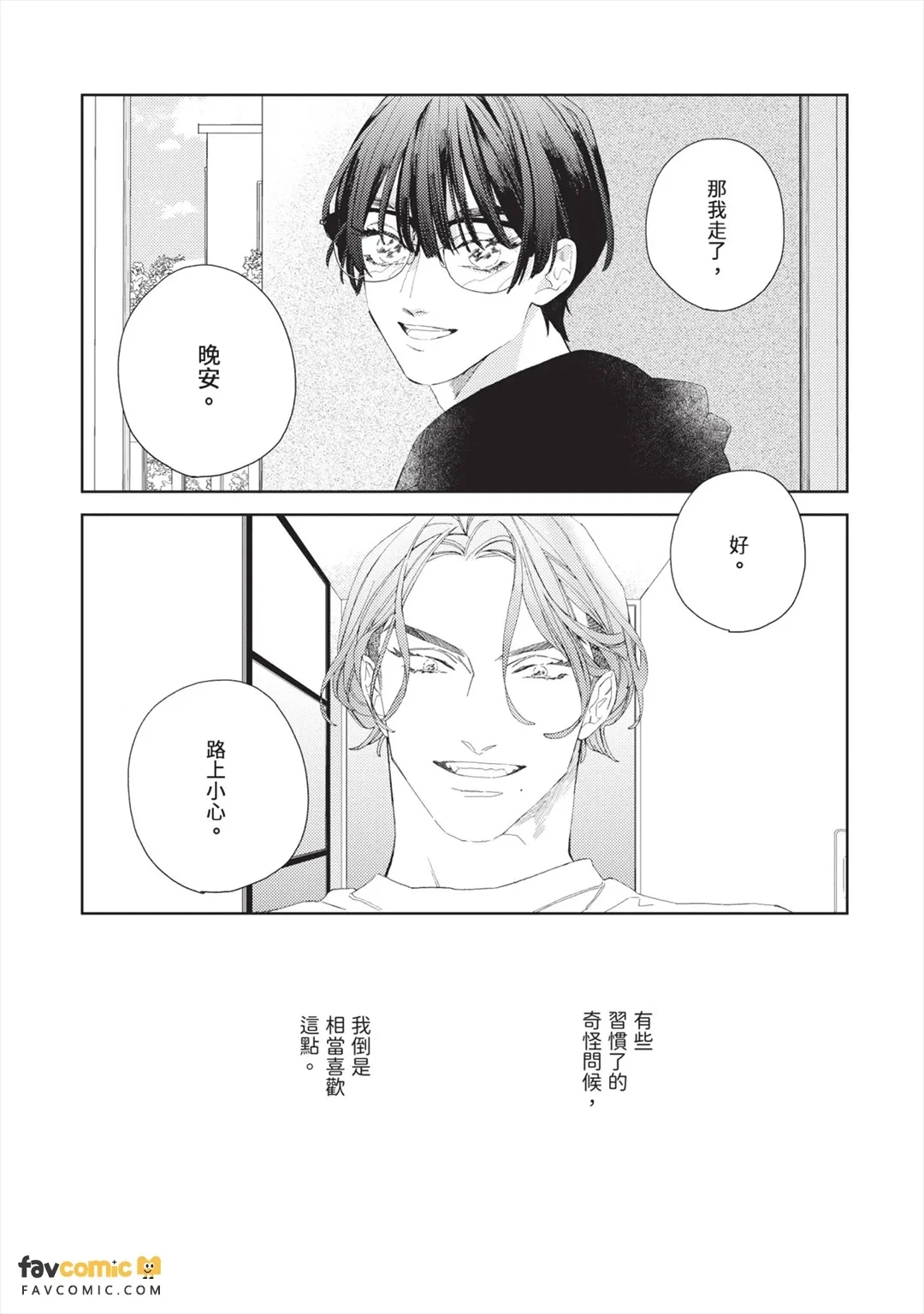 หน้า 43