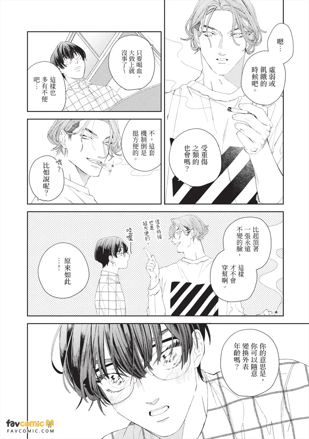 หน้า 45