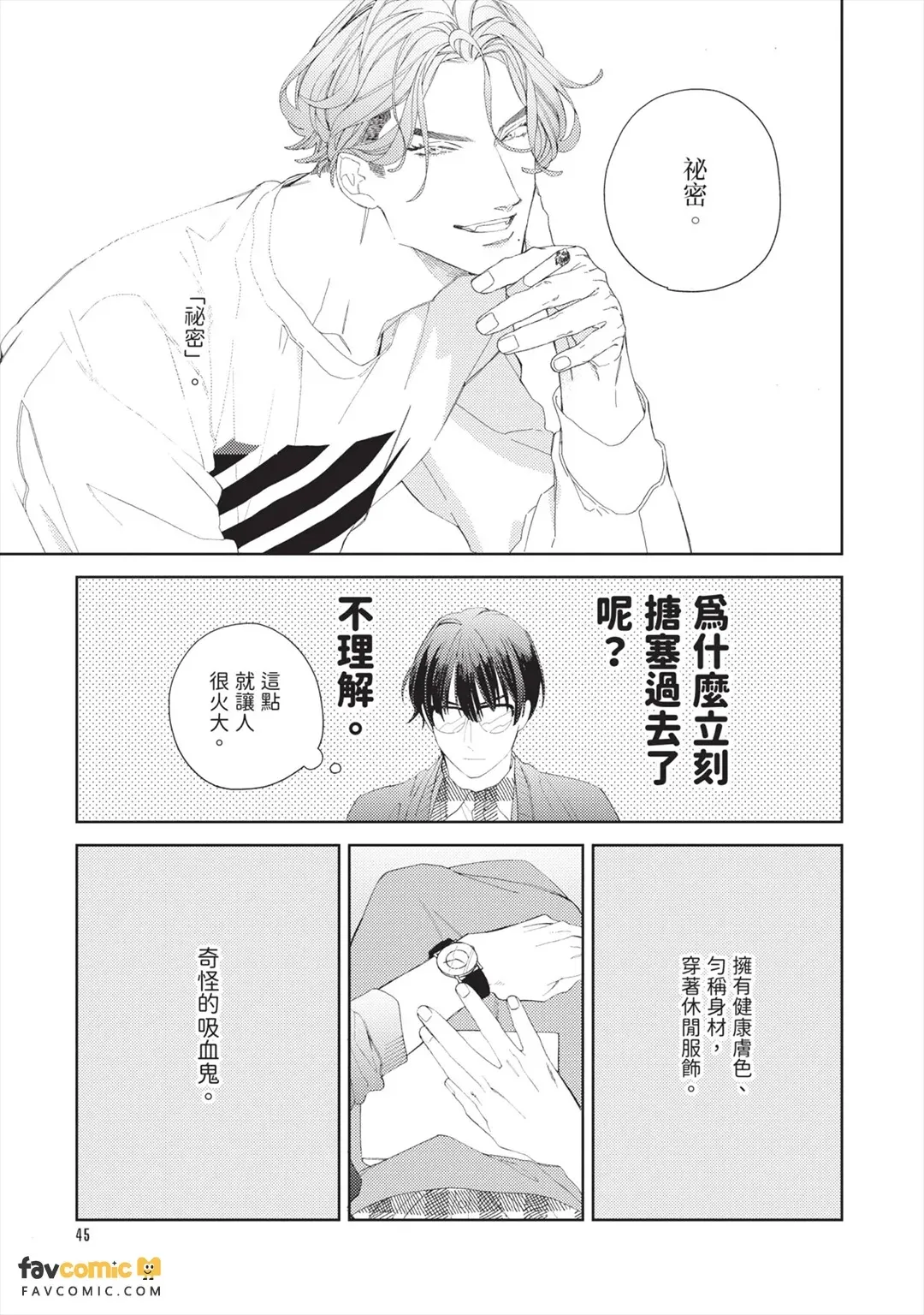 หน้า 46