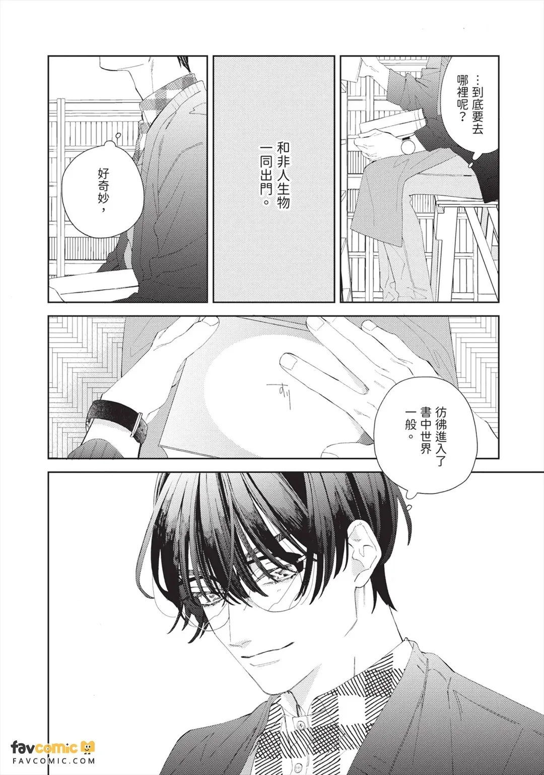 หน้า 47