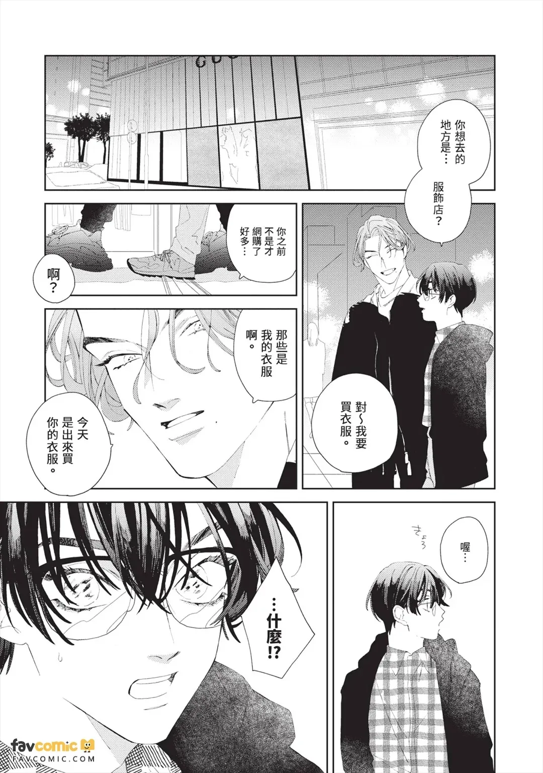 หน้า 48