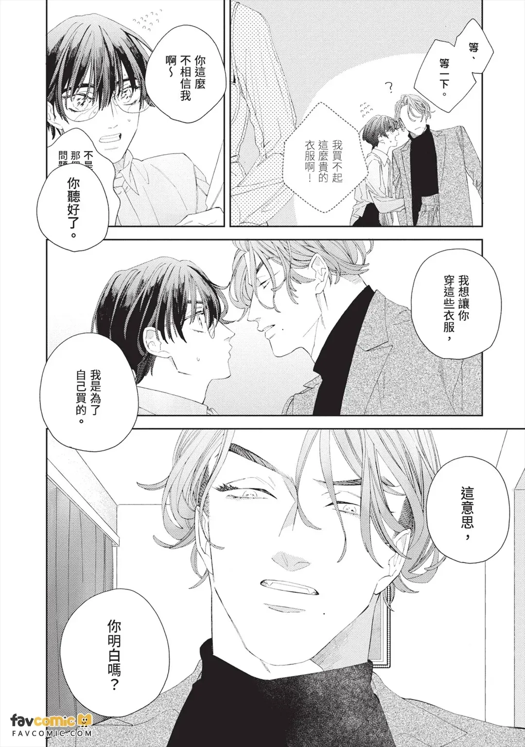 หน้า 51