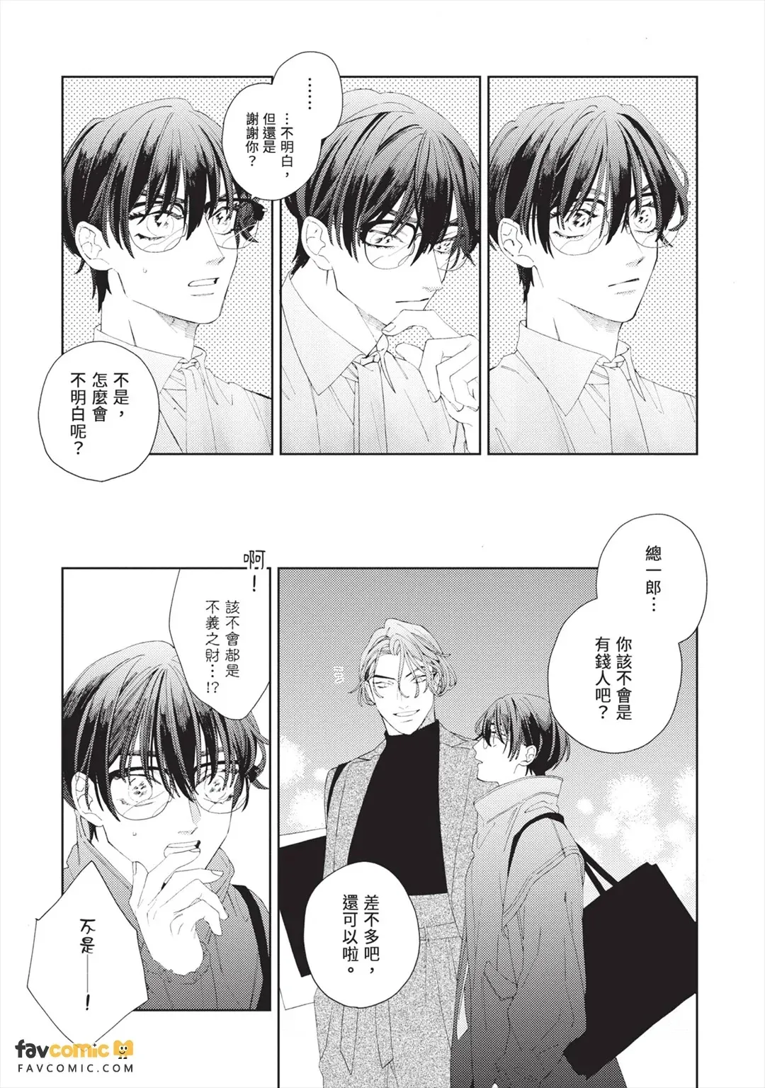 หน้า 52