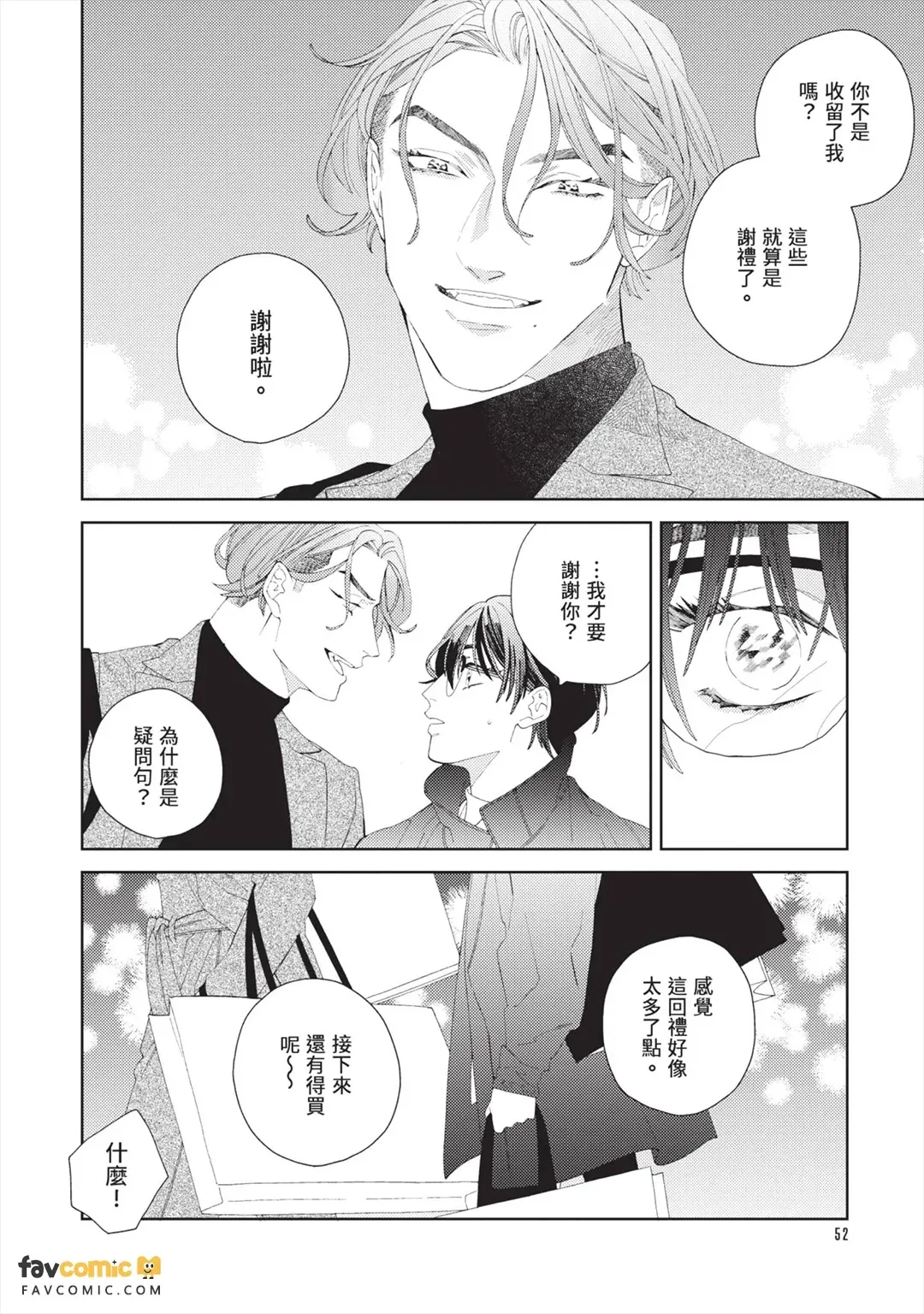 หน้า 53
