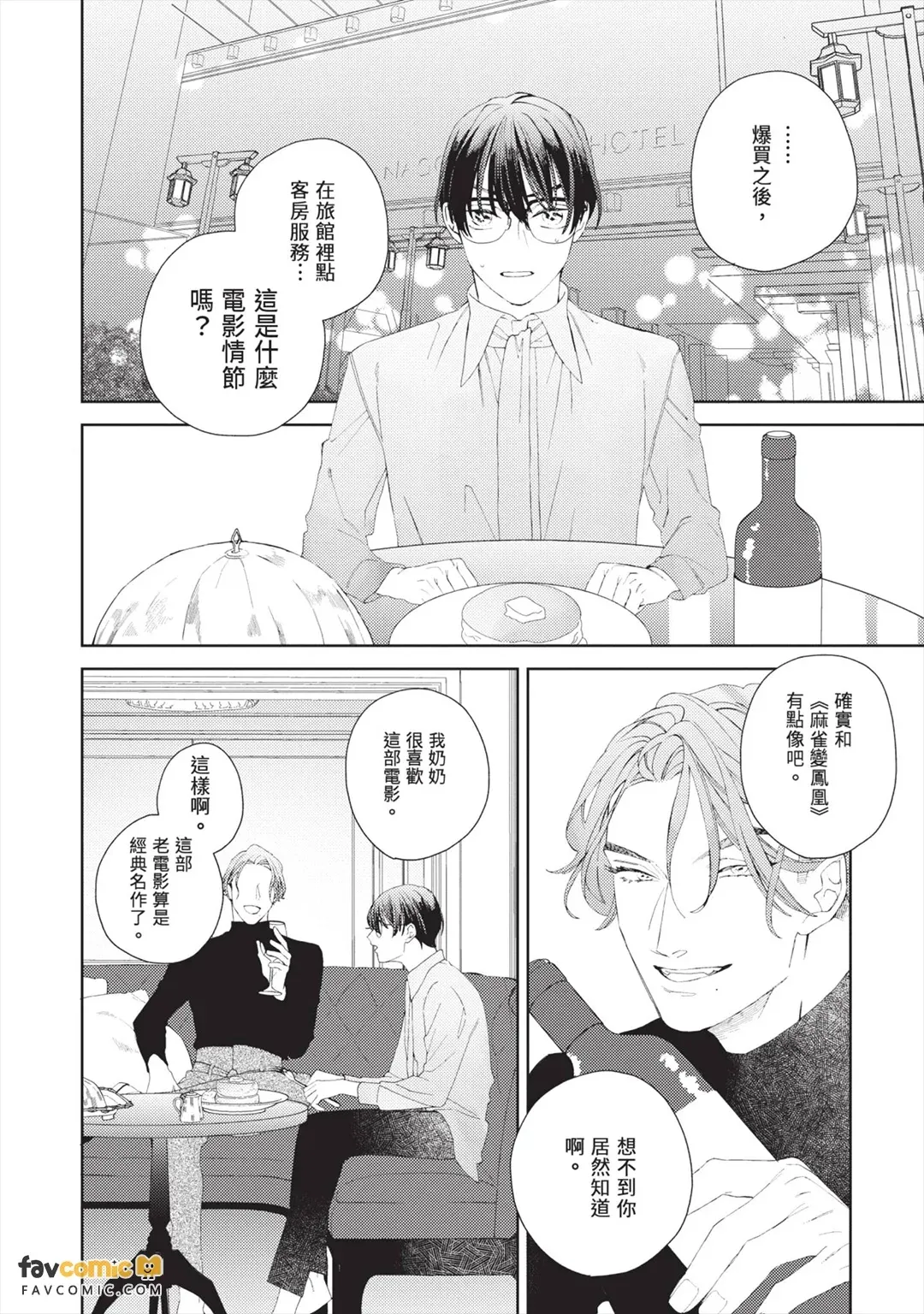 หน้า 55