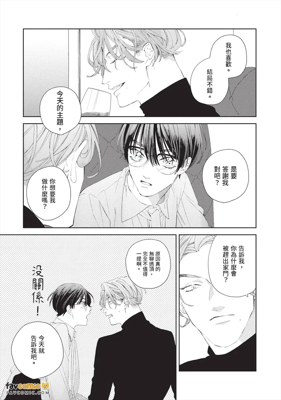 หน้า 56
