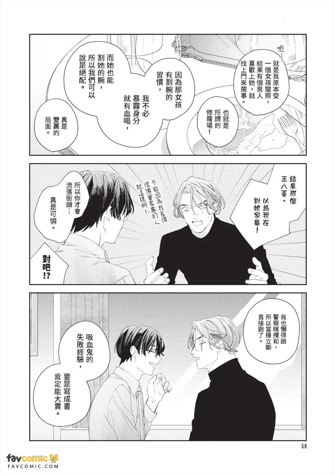 หน้า 57