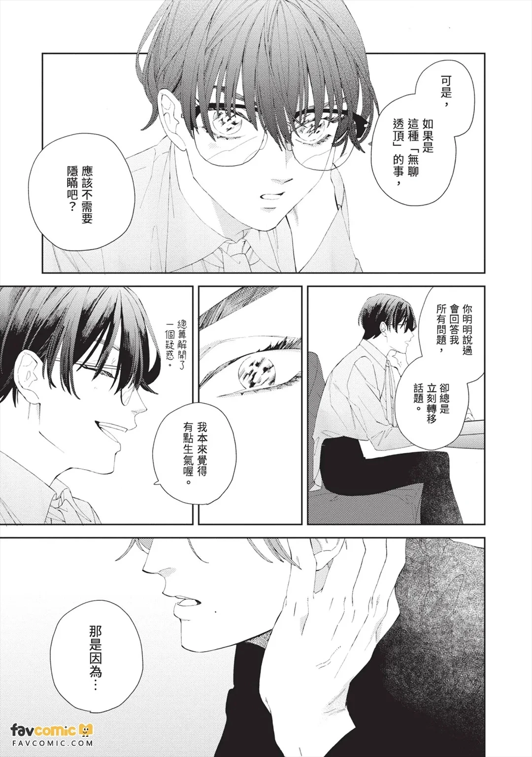 หน้า 58