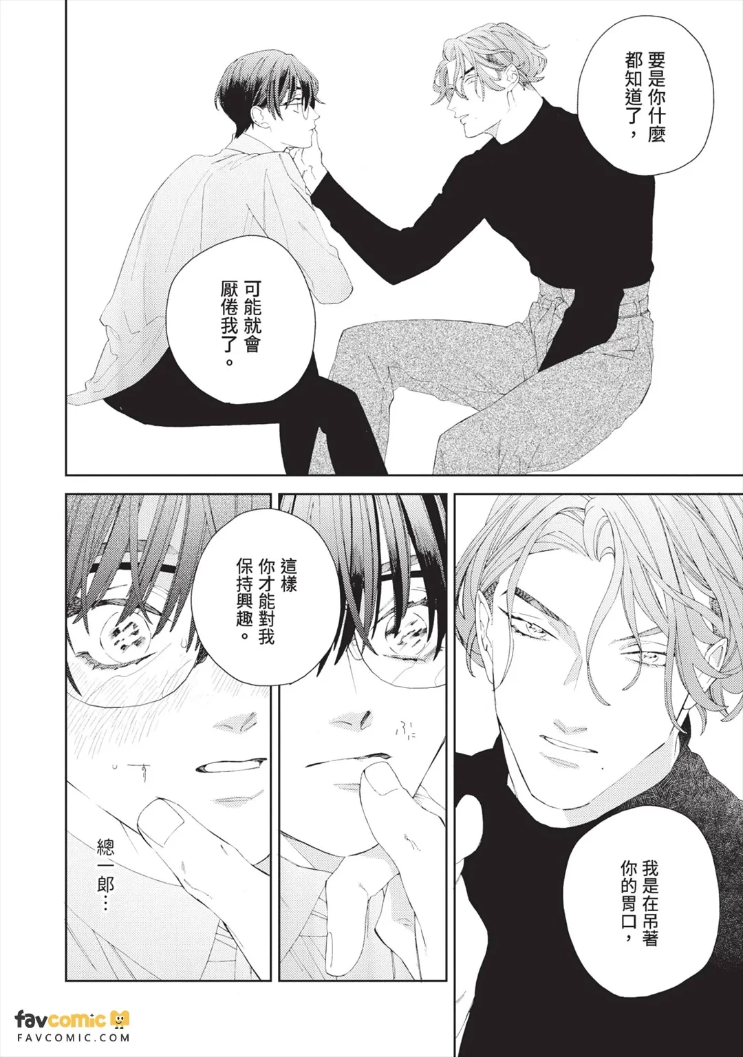 หน้า 59