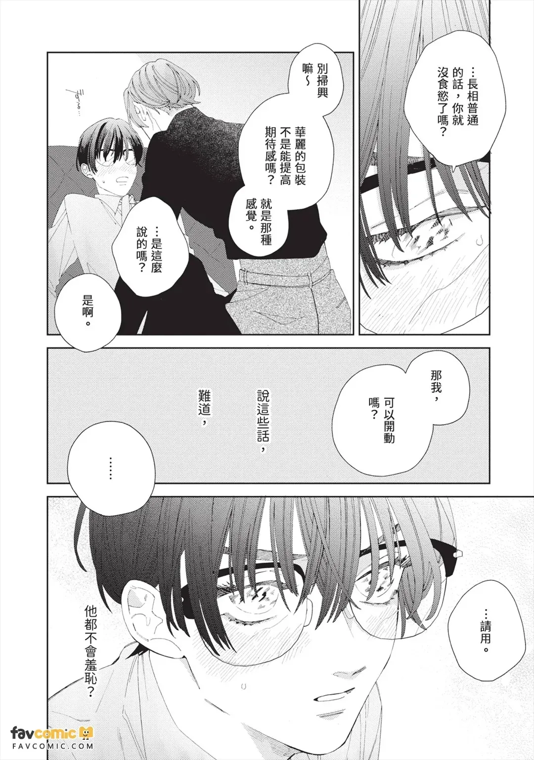หน้า 61