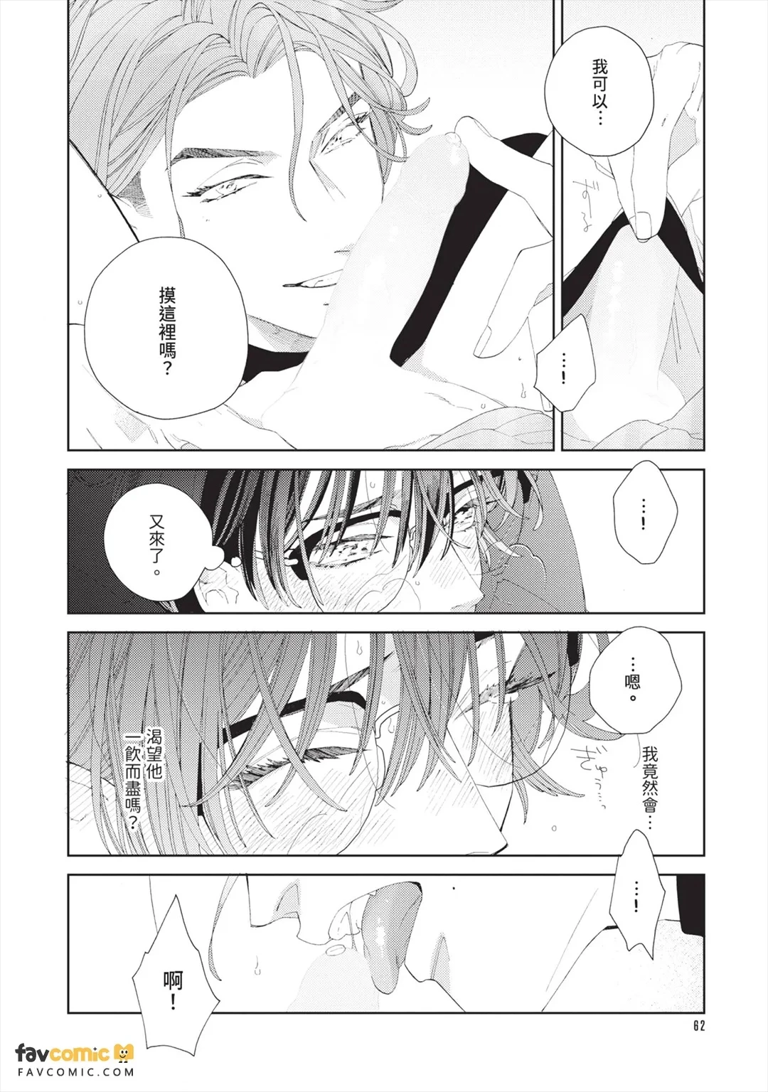 หน้า 63