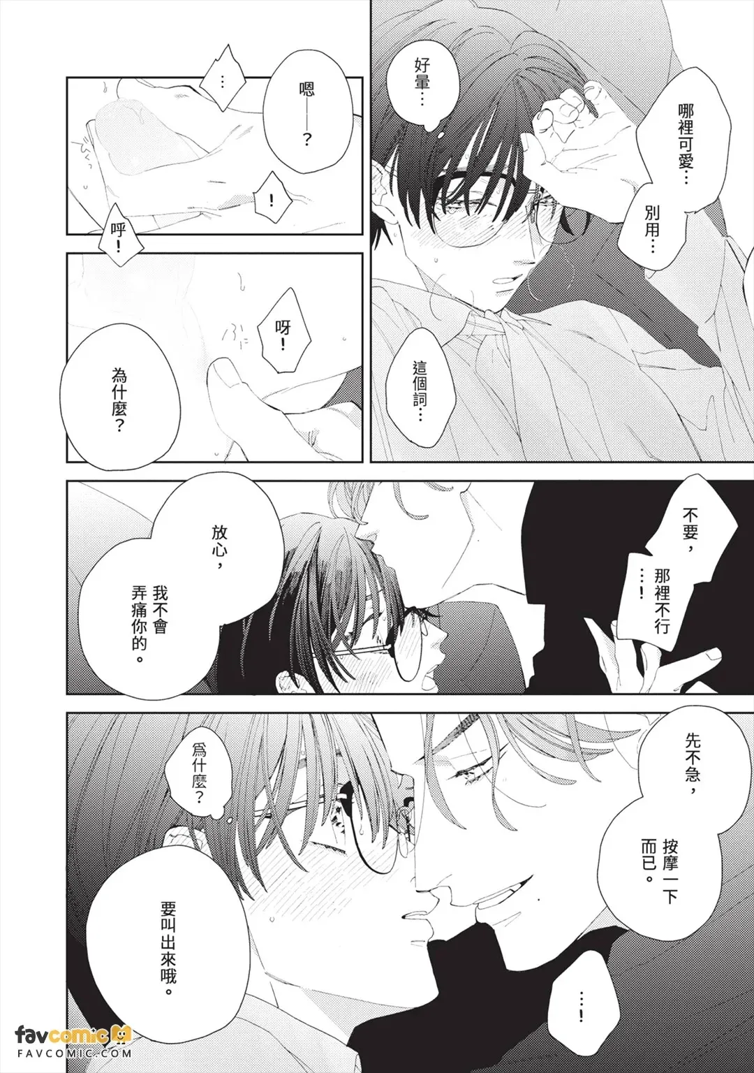 หน้า 65