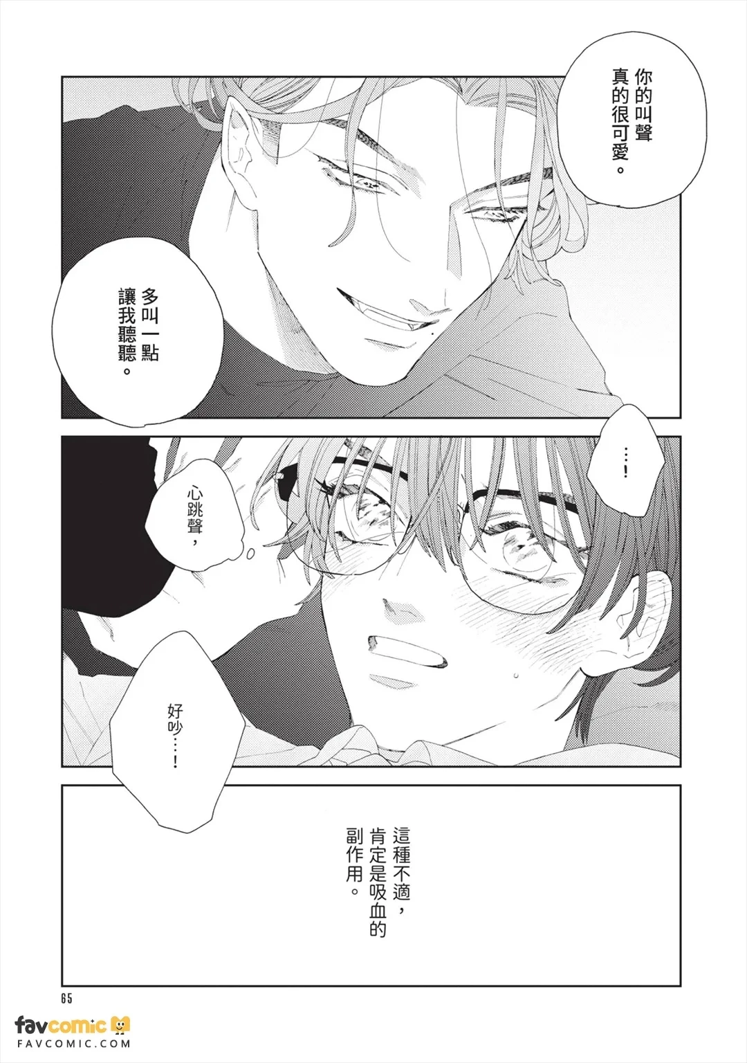 หน้า 66