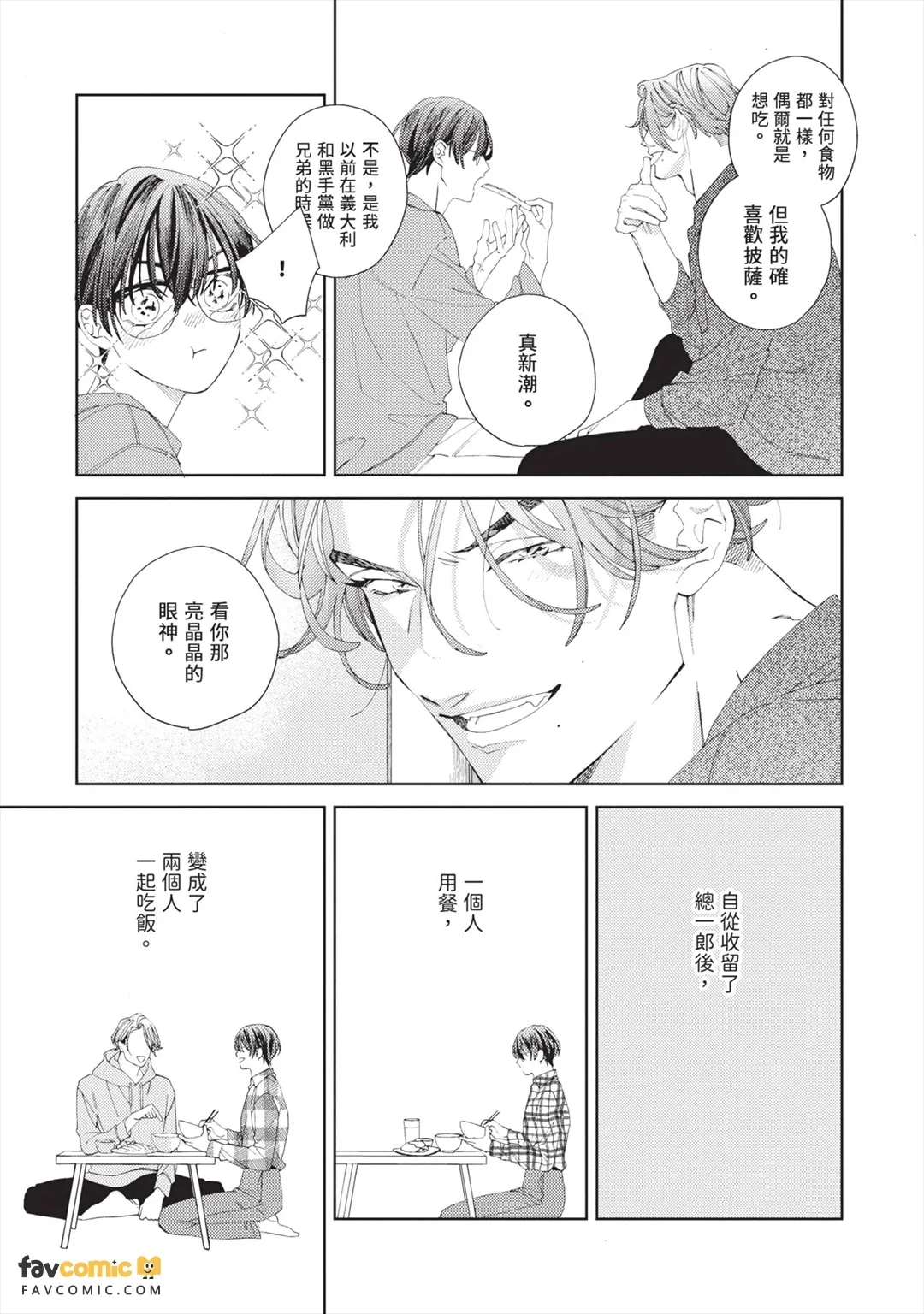 หน้า 86