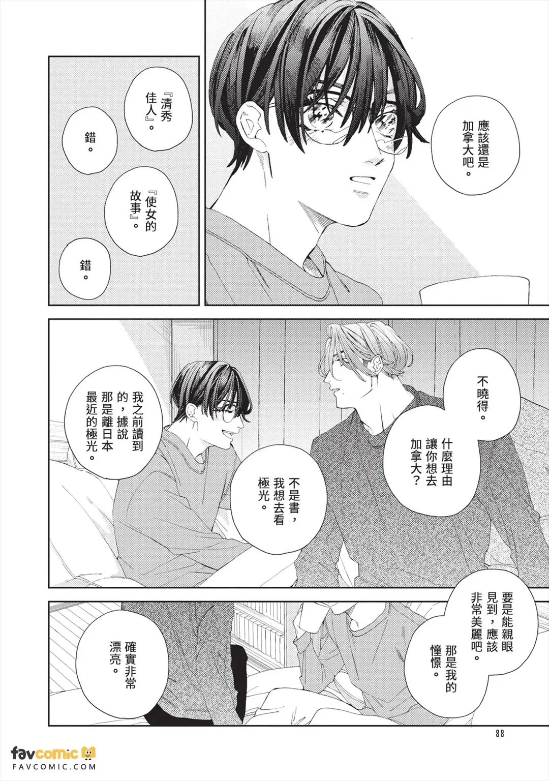 หน้า 89