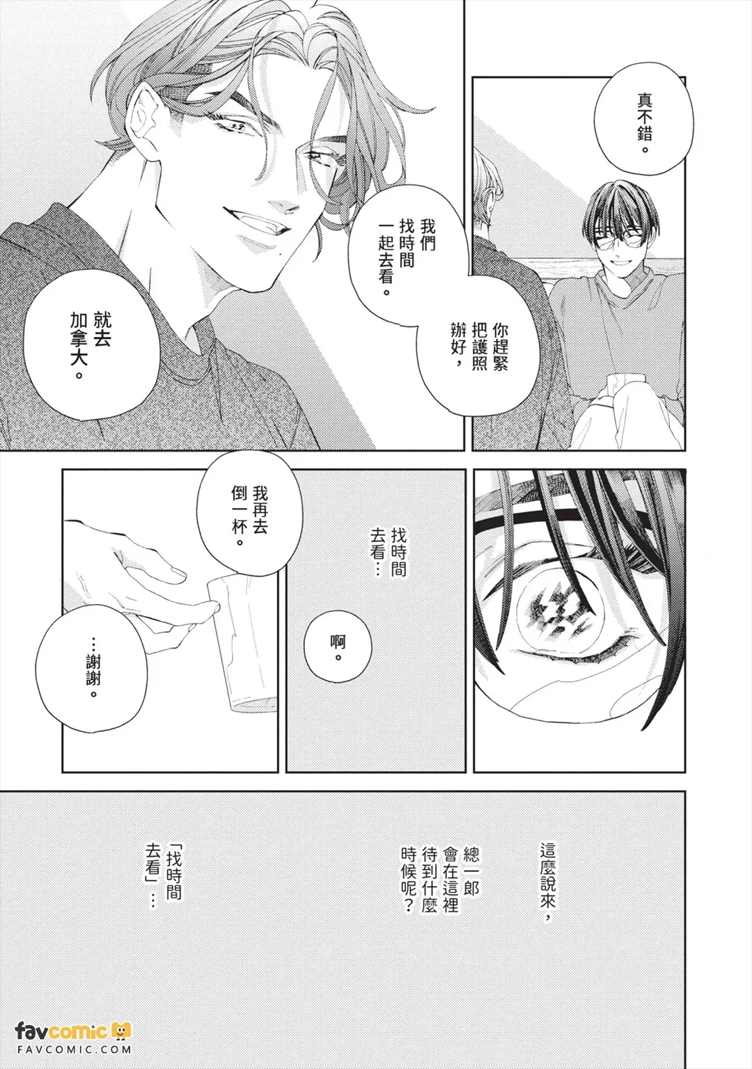 หน้า 90