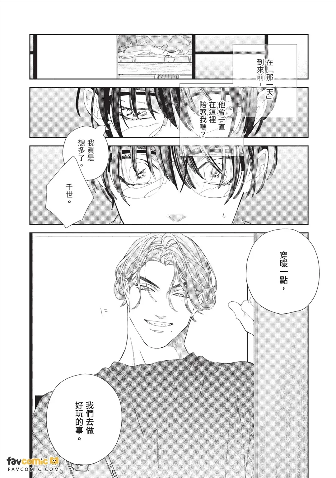 หน้า 91