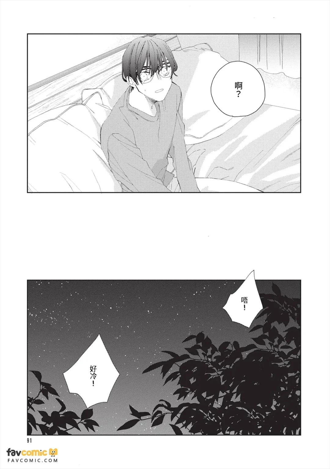 หน้า 92